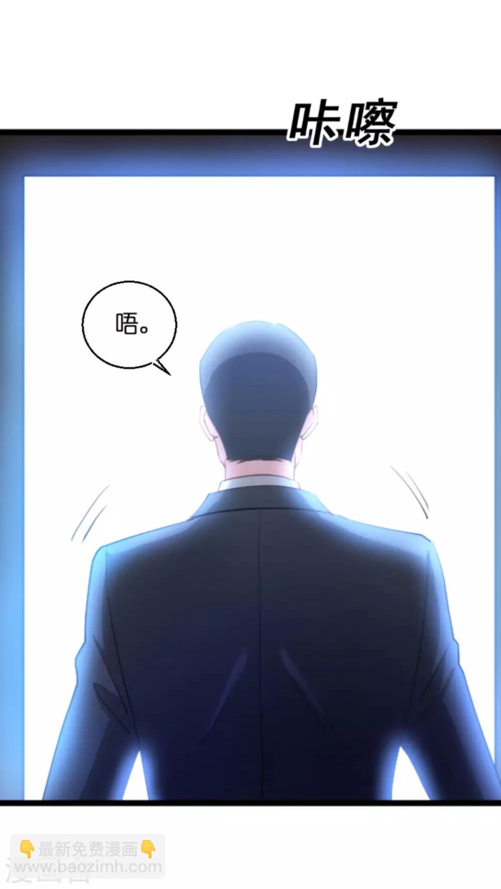 第139话 完美的计划(1/2)-第139话