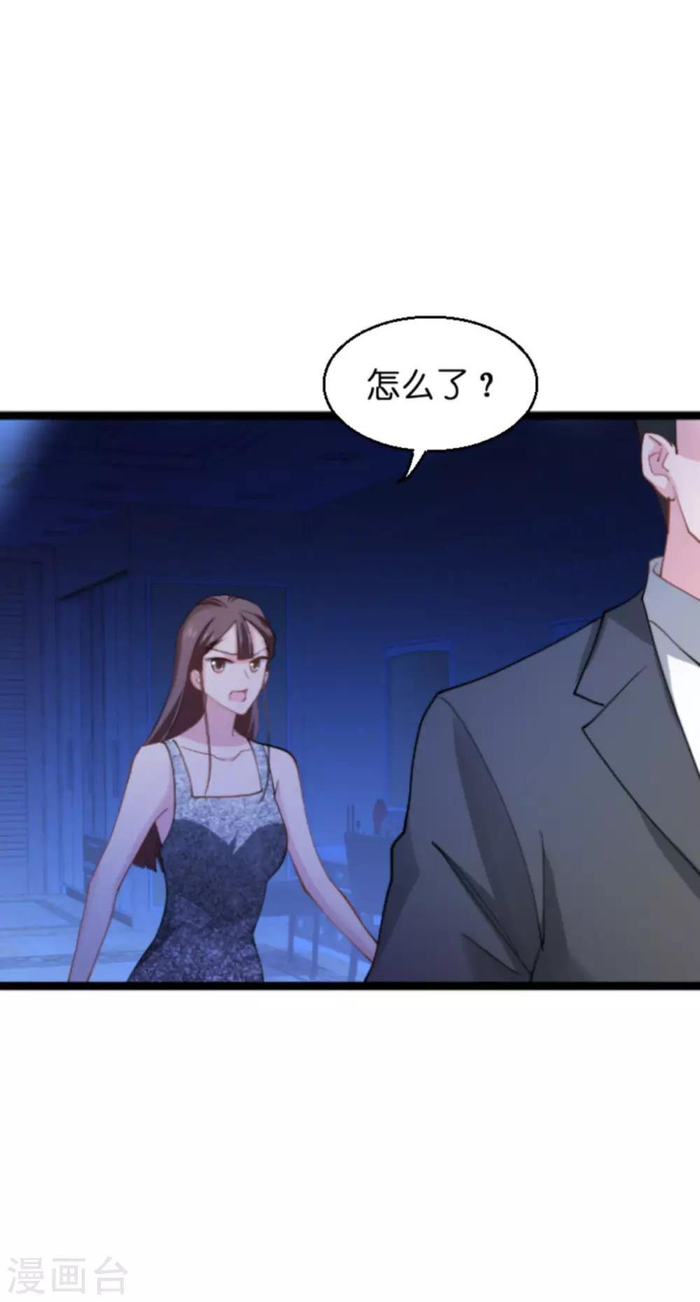 第139话 完美的计划(1/2)-第139话