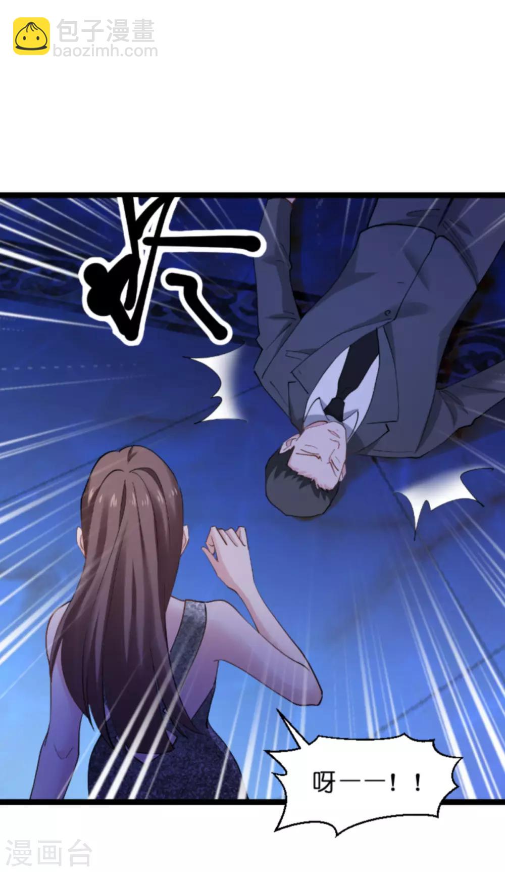 第139话 完美的计划(1/2)-第139话