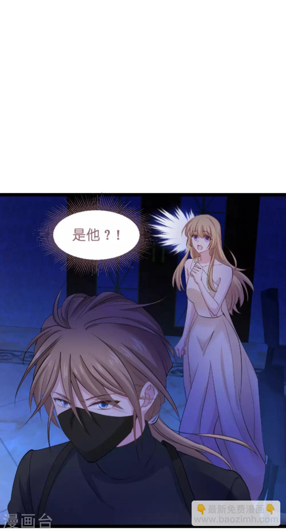 第139话 完美的计划(1/2)-第139话