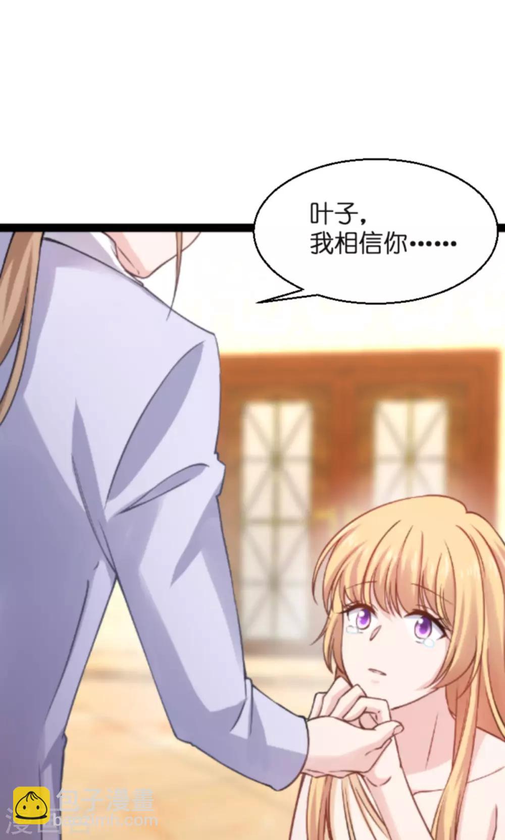 第139话 完美的计划(1/2)-第139话