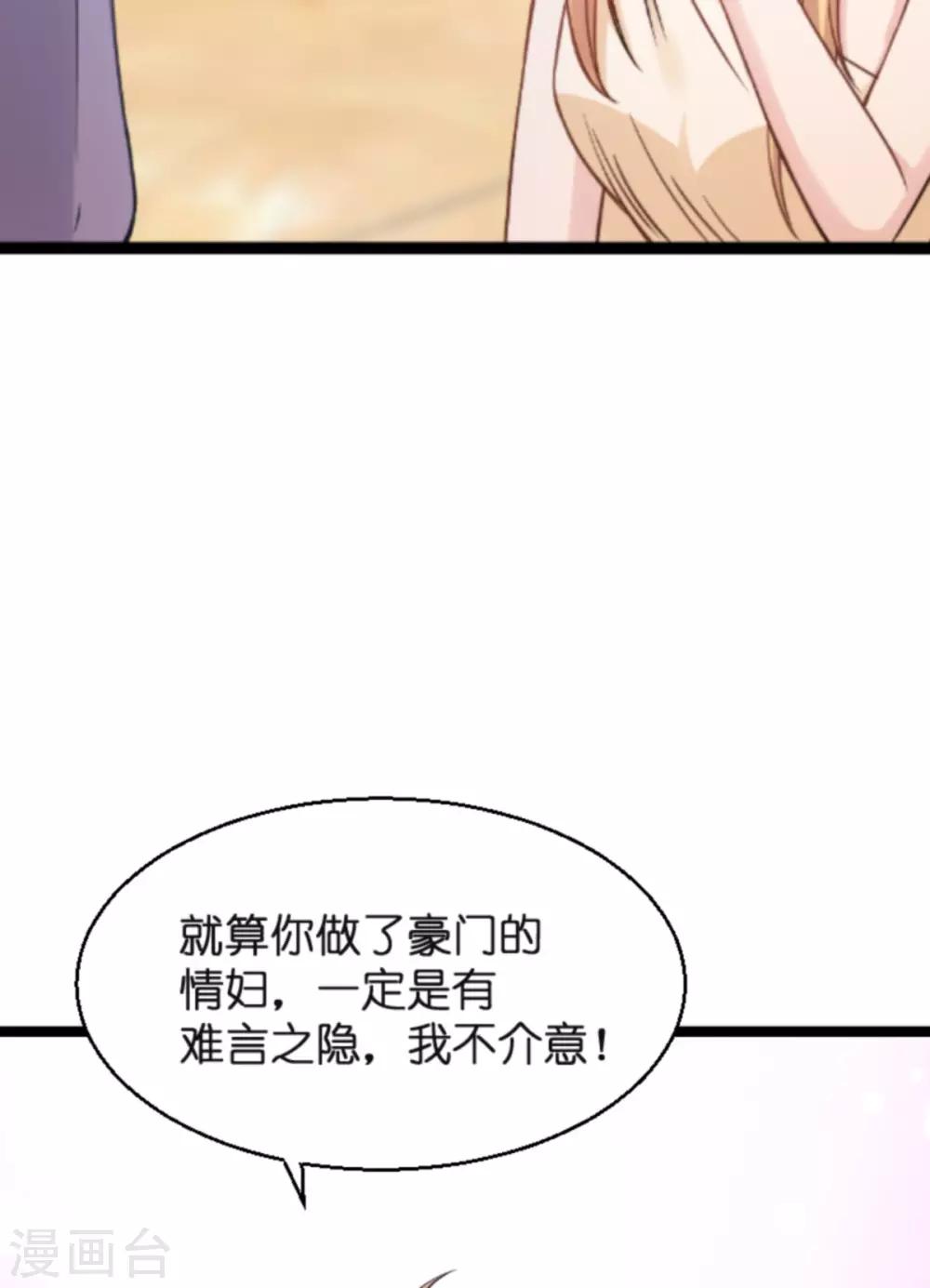 第139话 完美的计划(1/2)-第139话