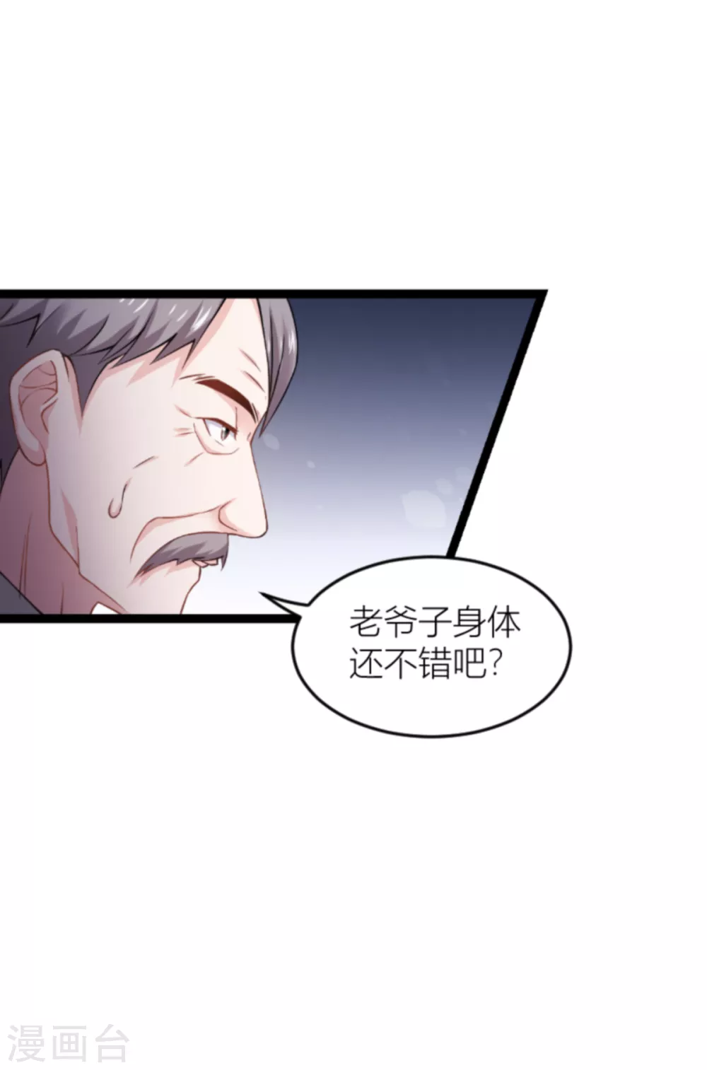 第141话 金融战争-第141话