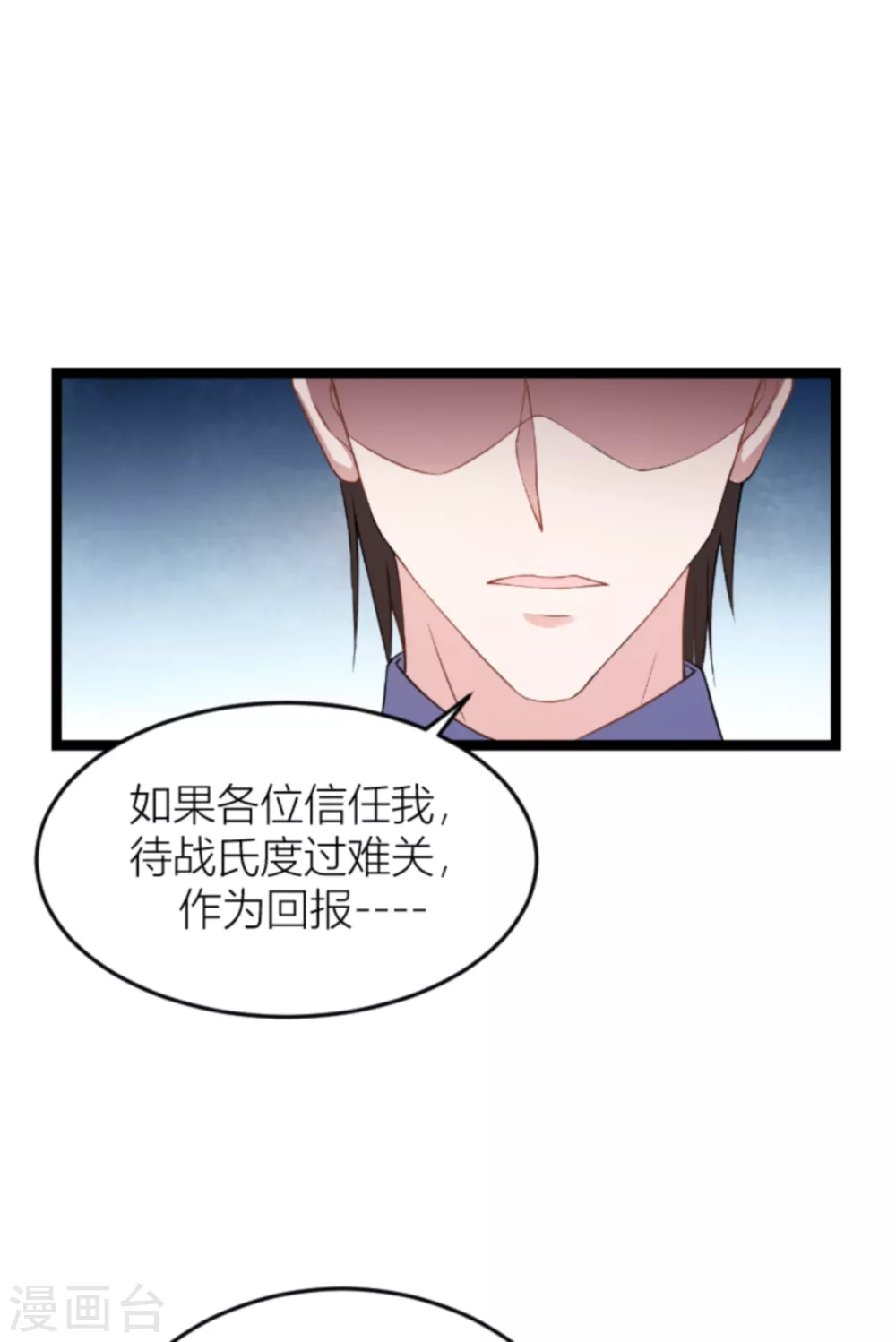 第141话 金融战争-第141话