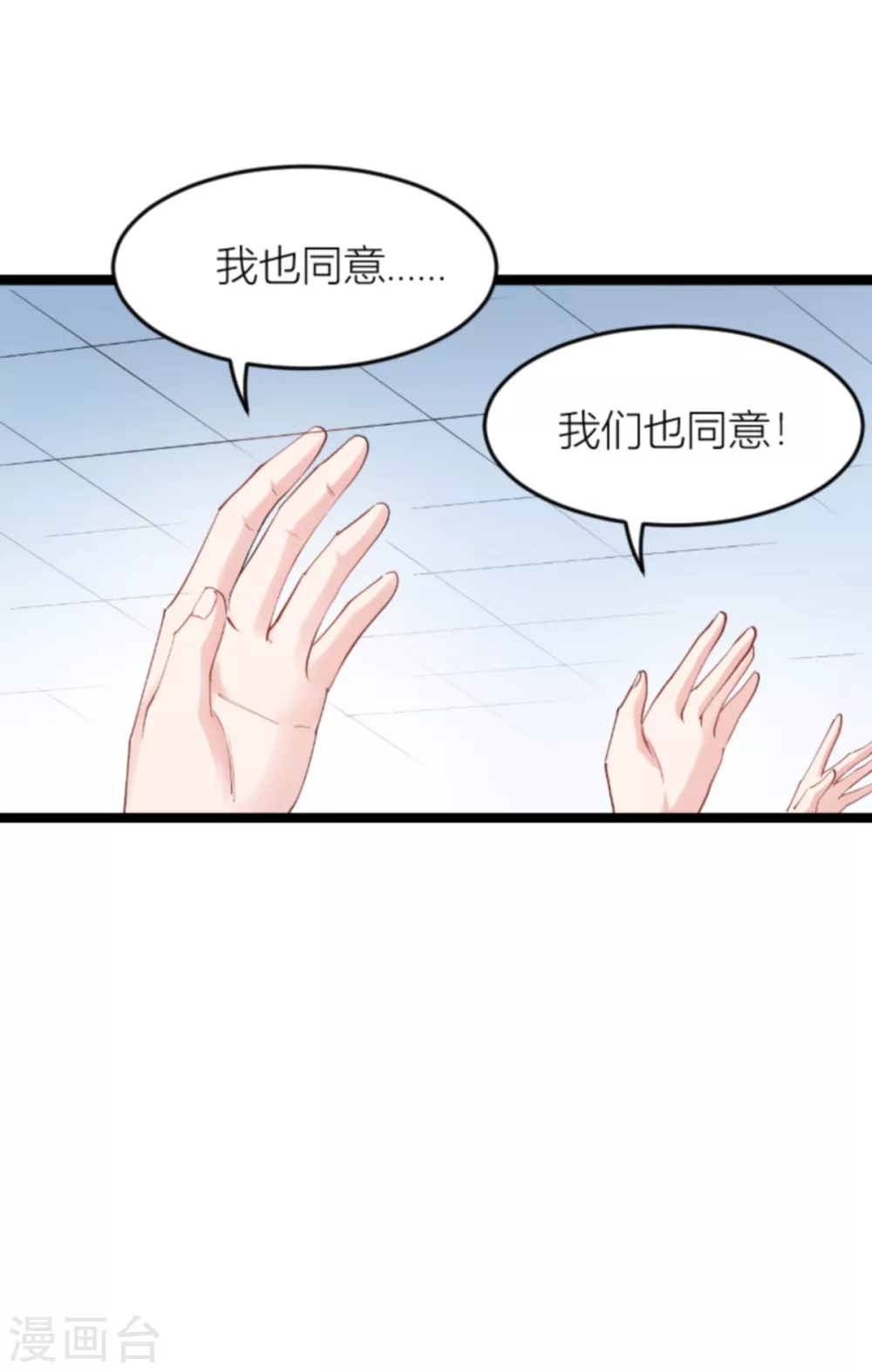 第141话 金融战争-第141话