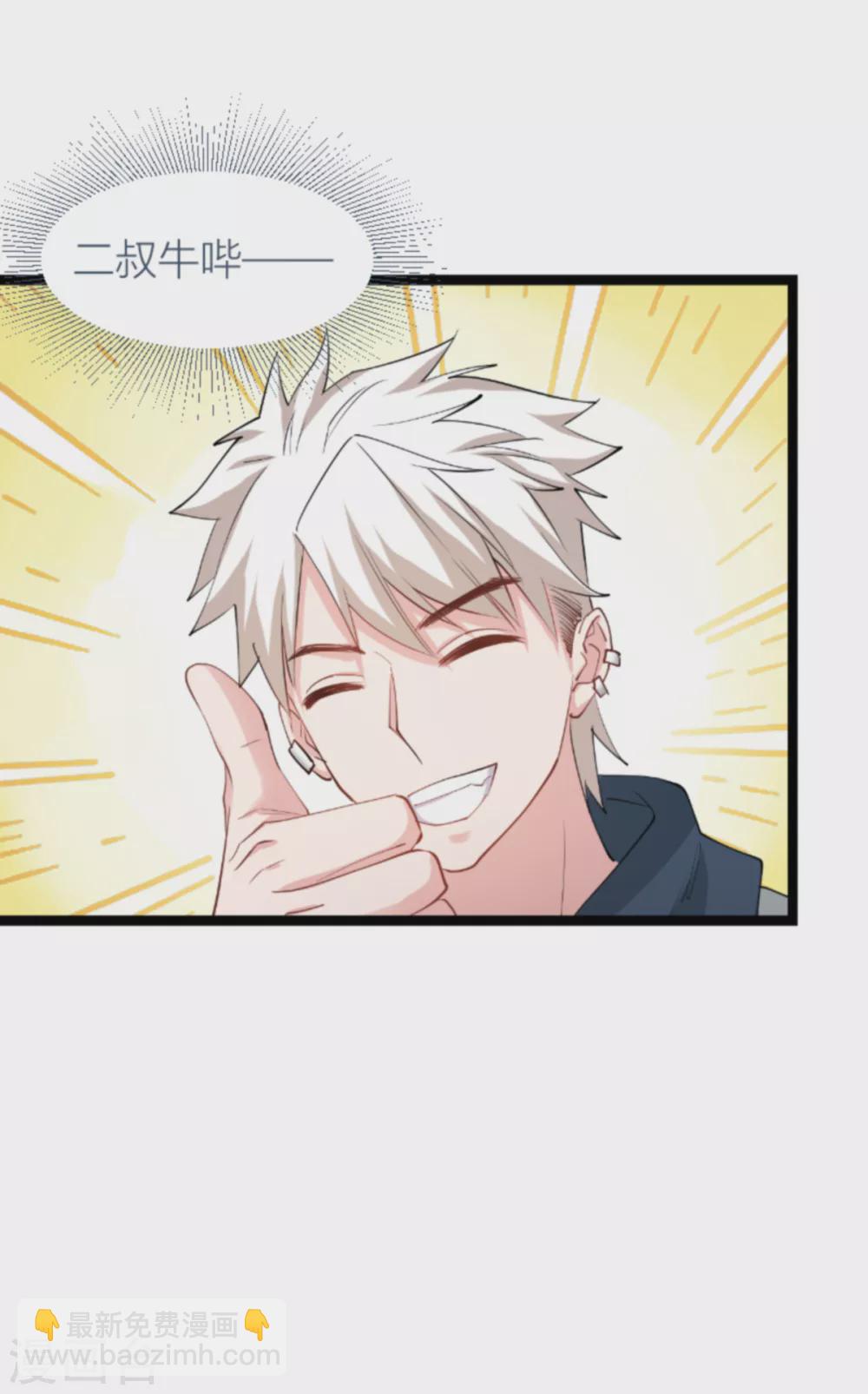 第141话 金融战争-第141话