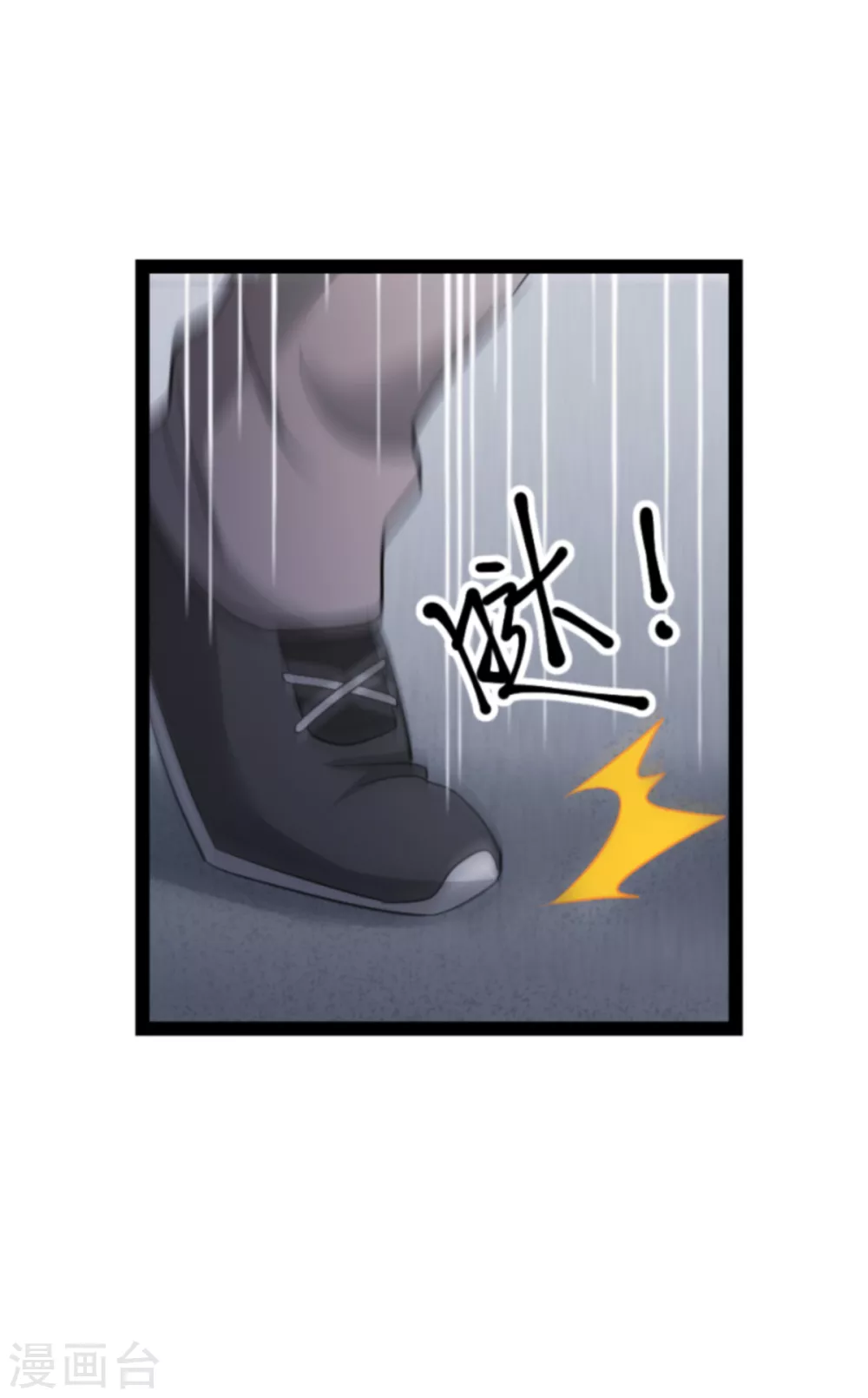 第141话 金融战争-第141话