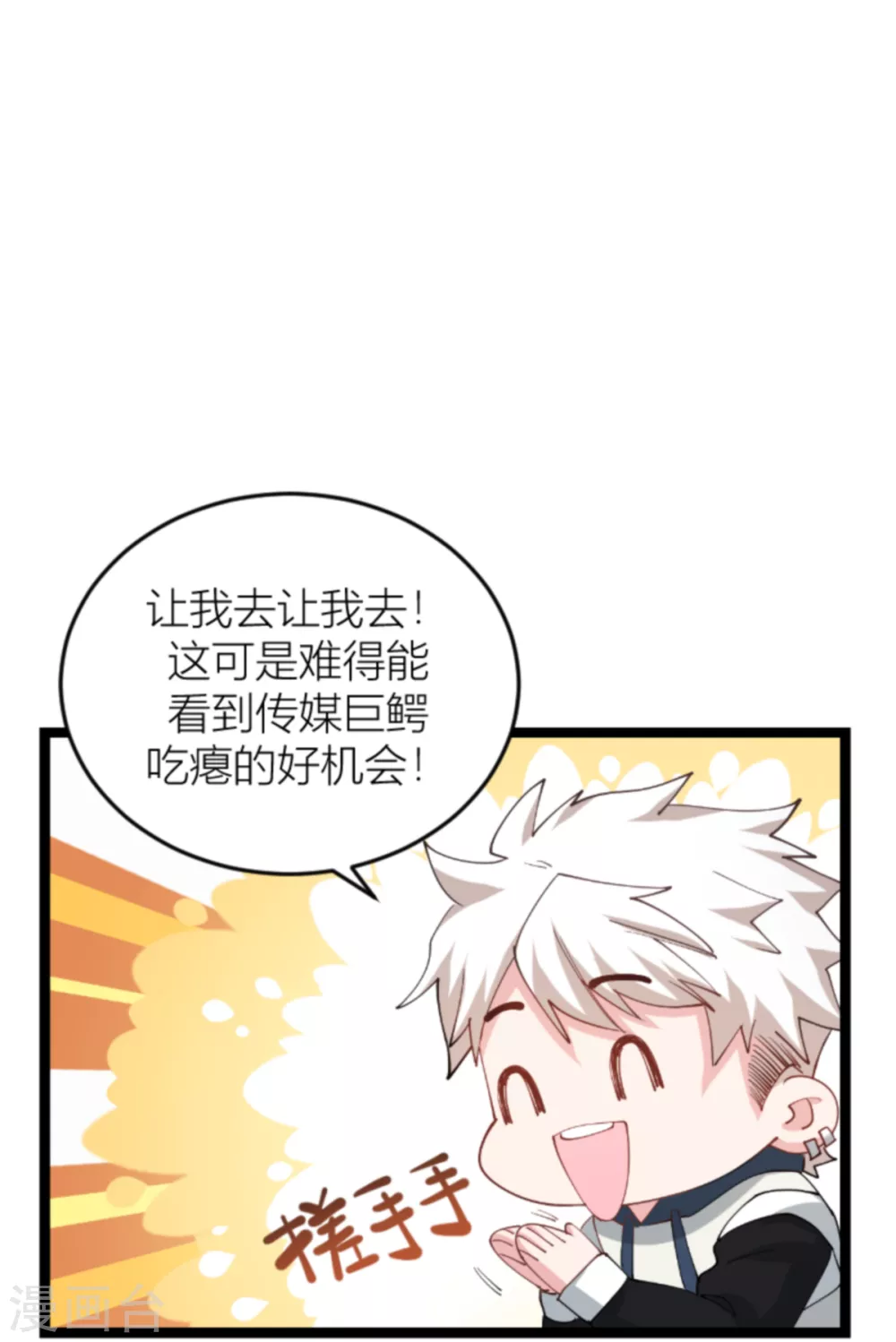 第141话 金融战争-第141话