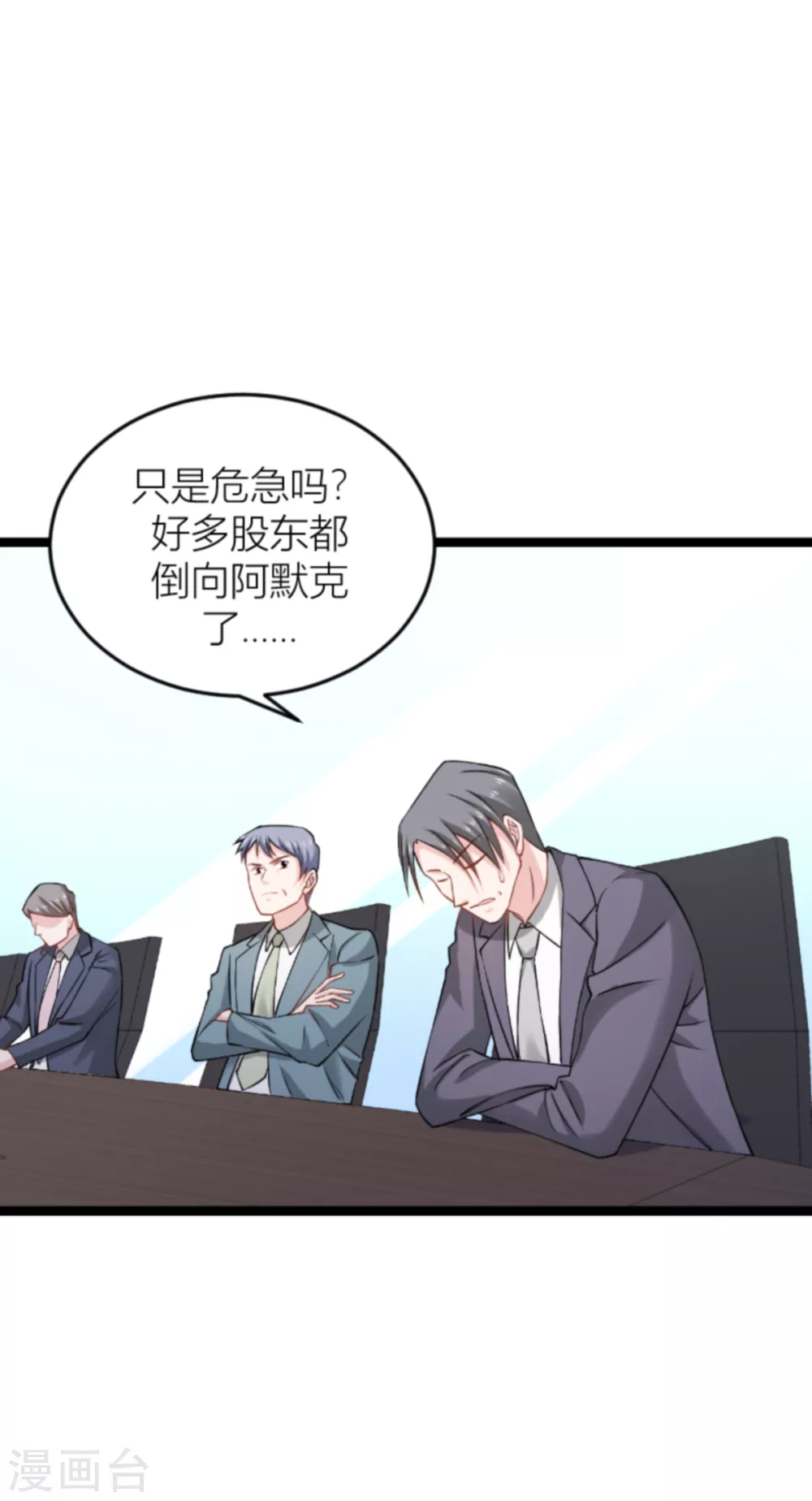 第141话 金融战争-第141话