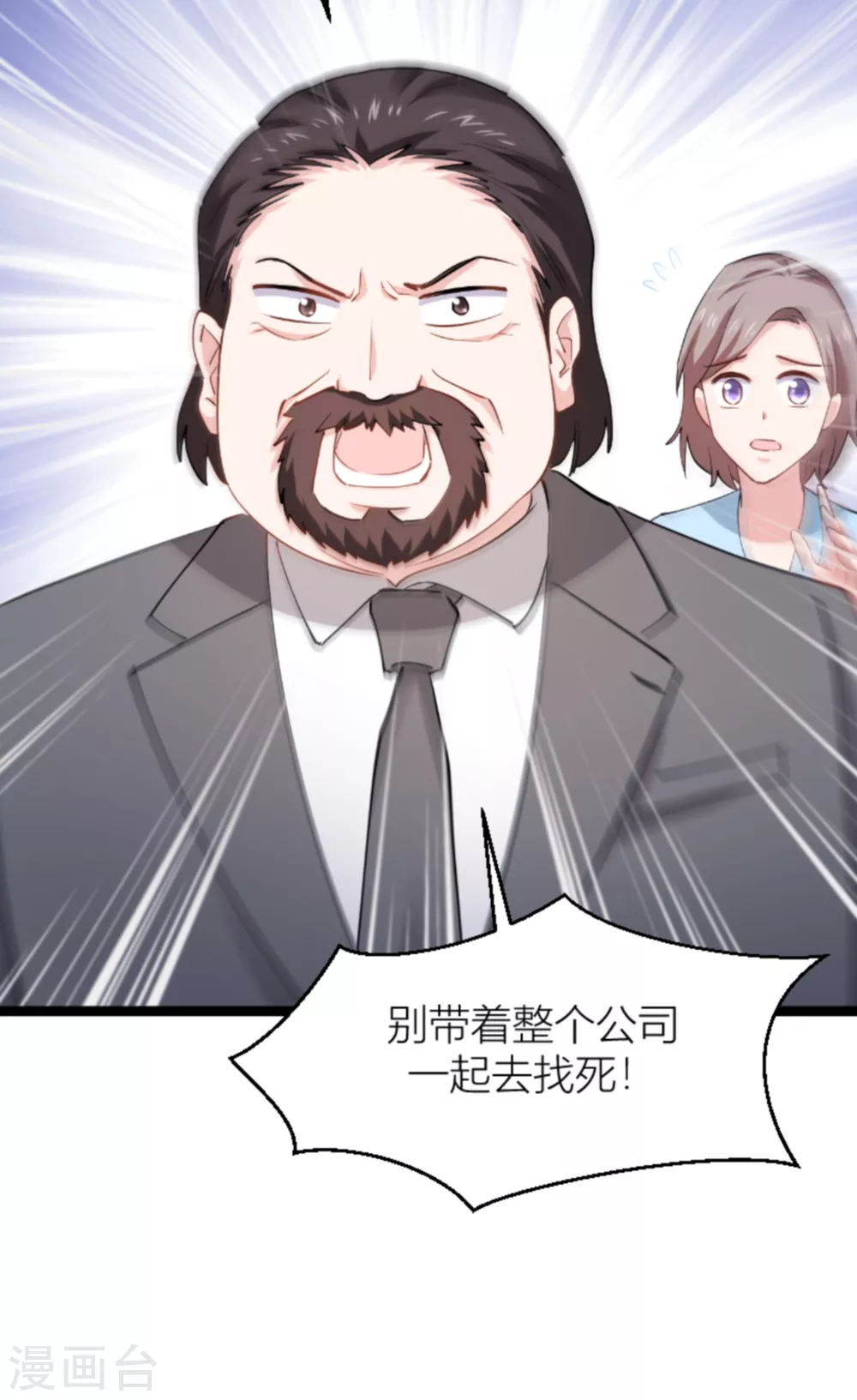 第141话 金融战争-第141话