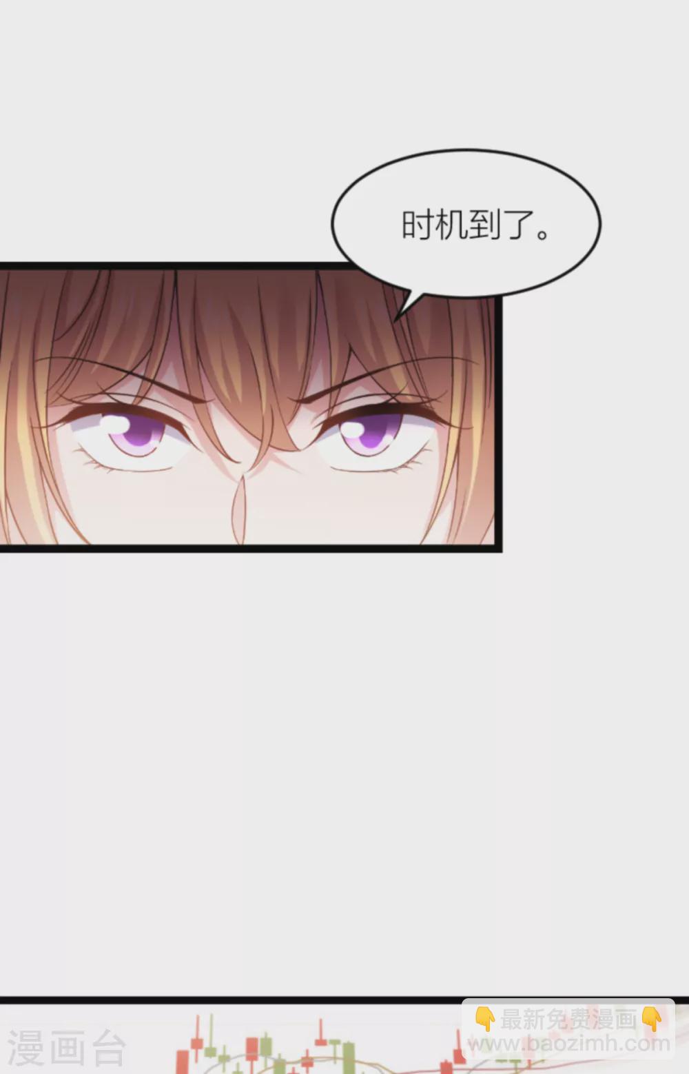 第143话 将军！-第143话