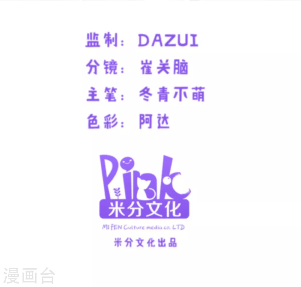 第143话 将军！-第143话