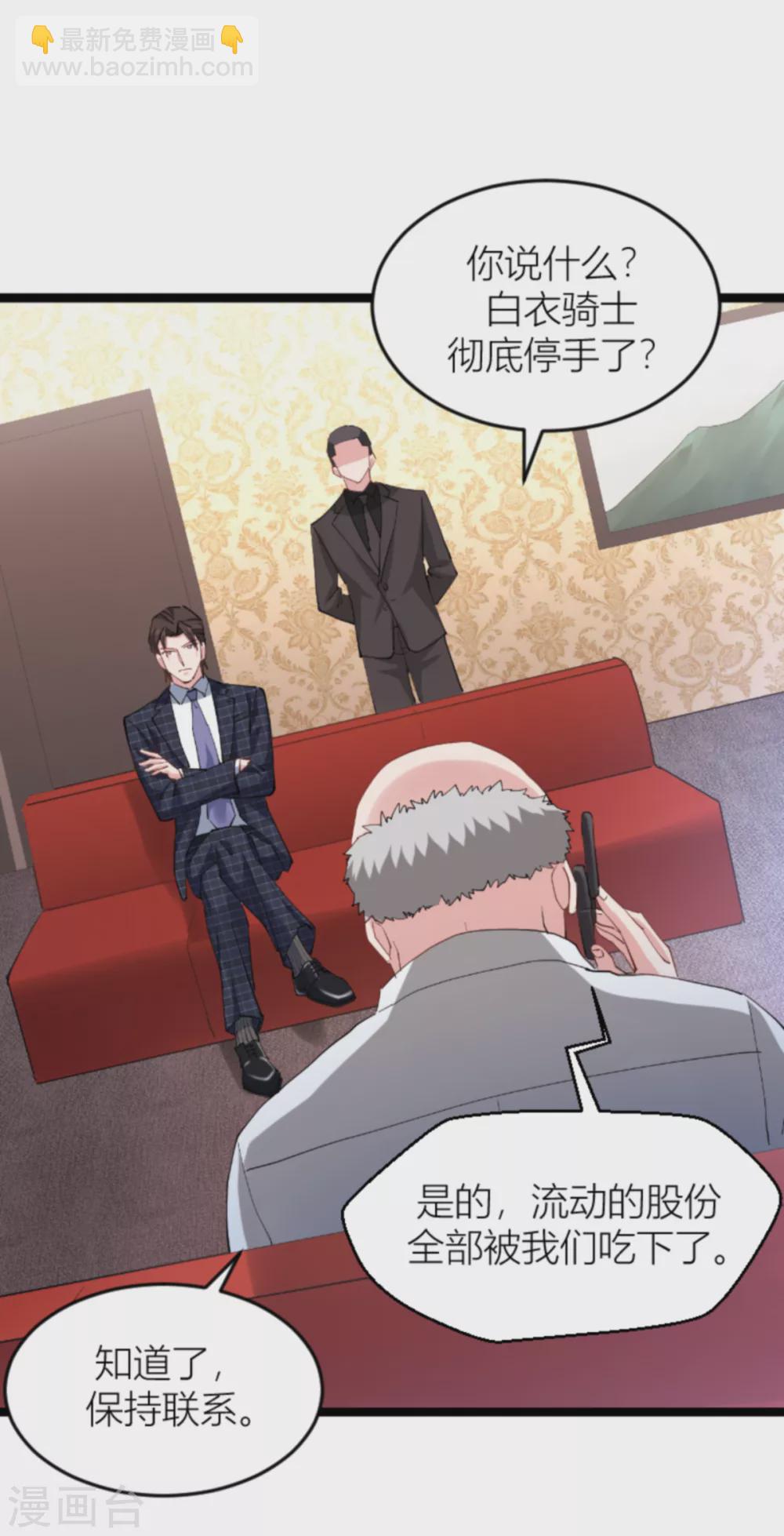 第143话 将军！-第143话