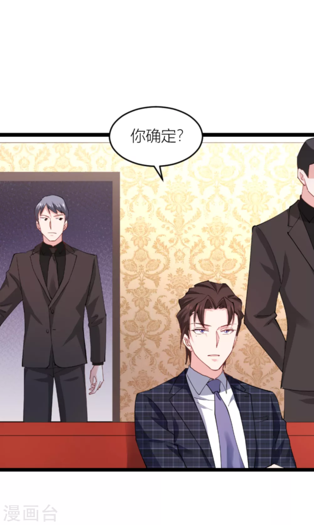第143话 将军！-第143话