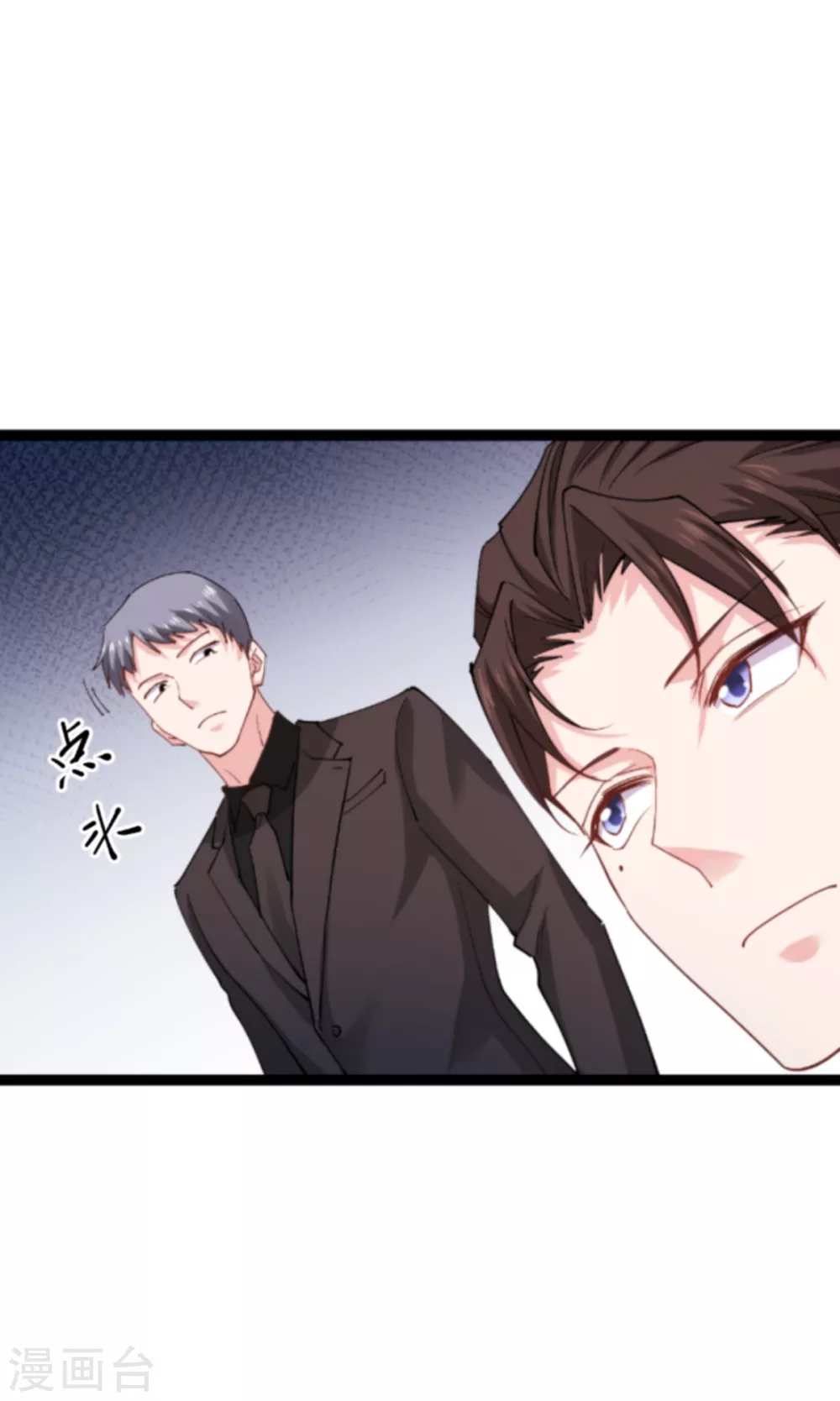 第143话 将军！-第143话