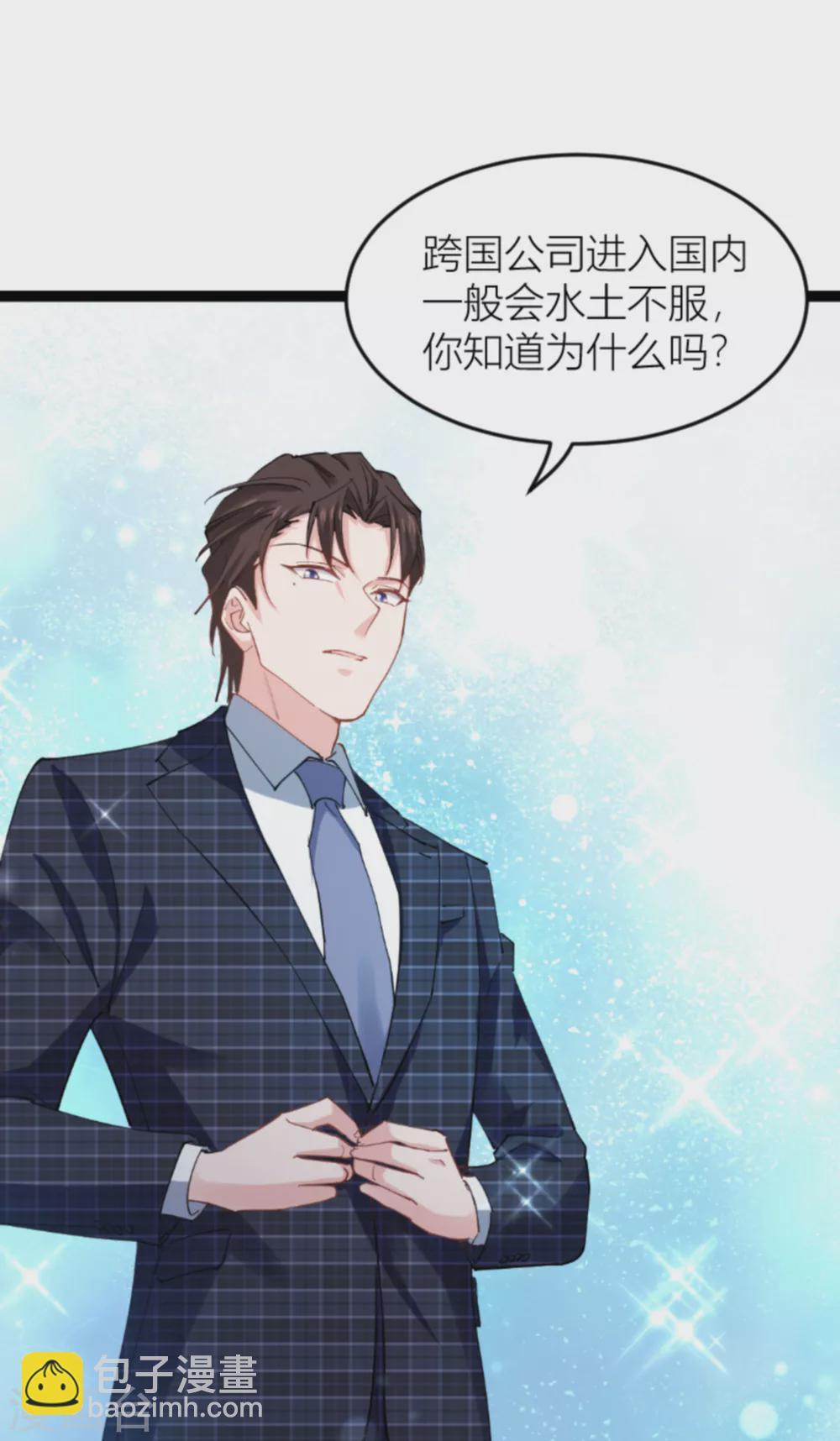 第143话 将军！-第143话