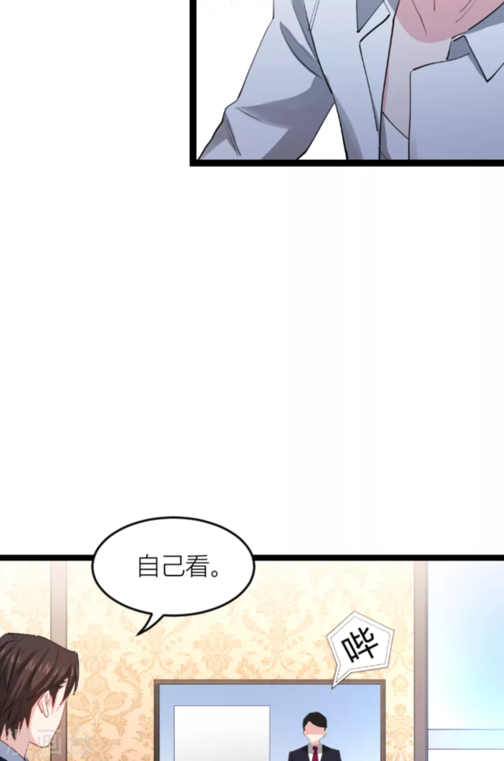 第143话 将军！-第143话