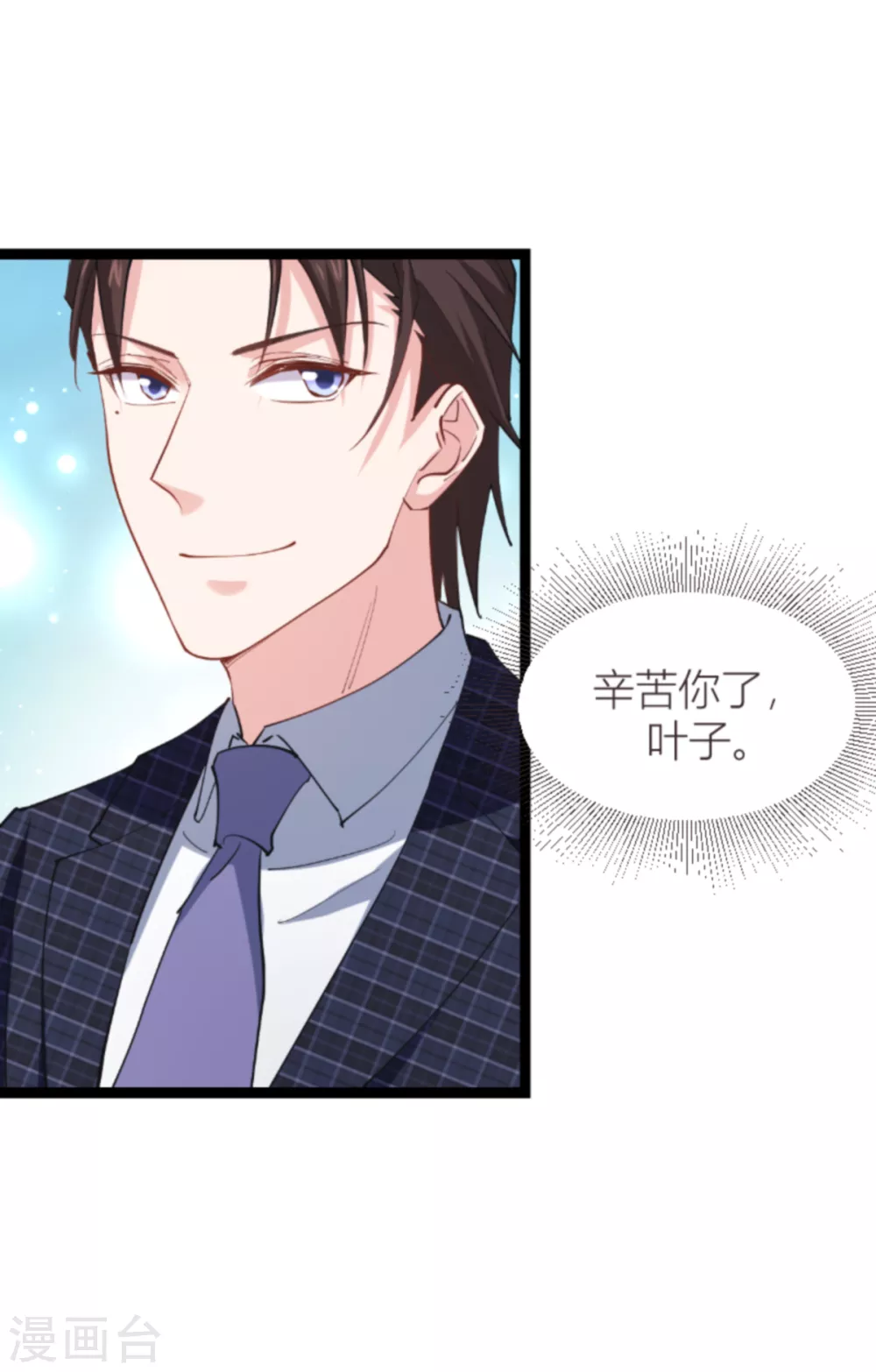 第143话 将军！-第143话