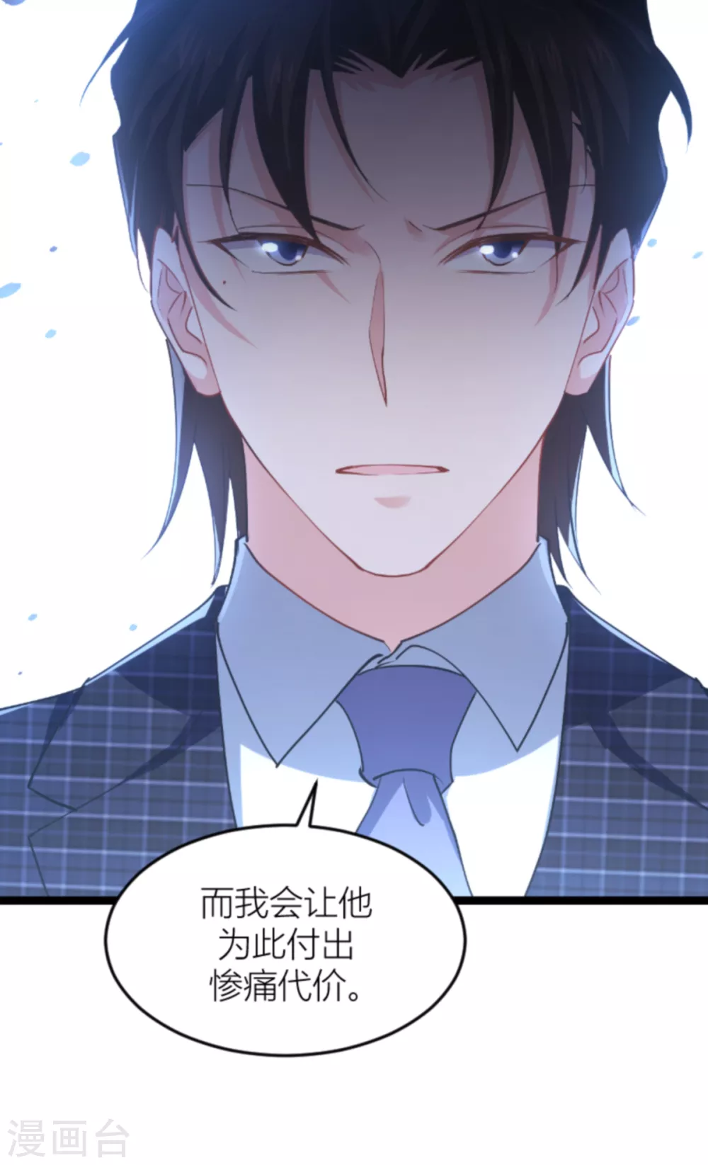 第143话 将军！-第143话