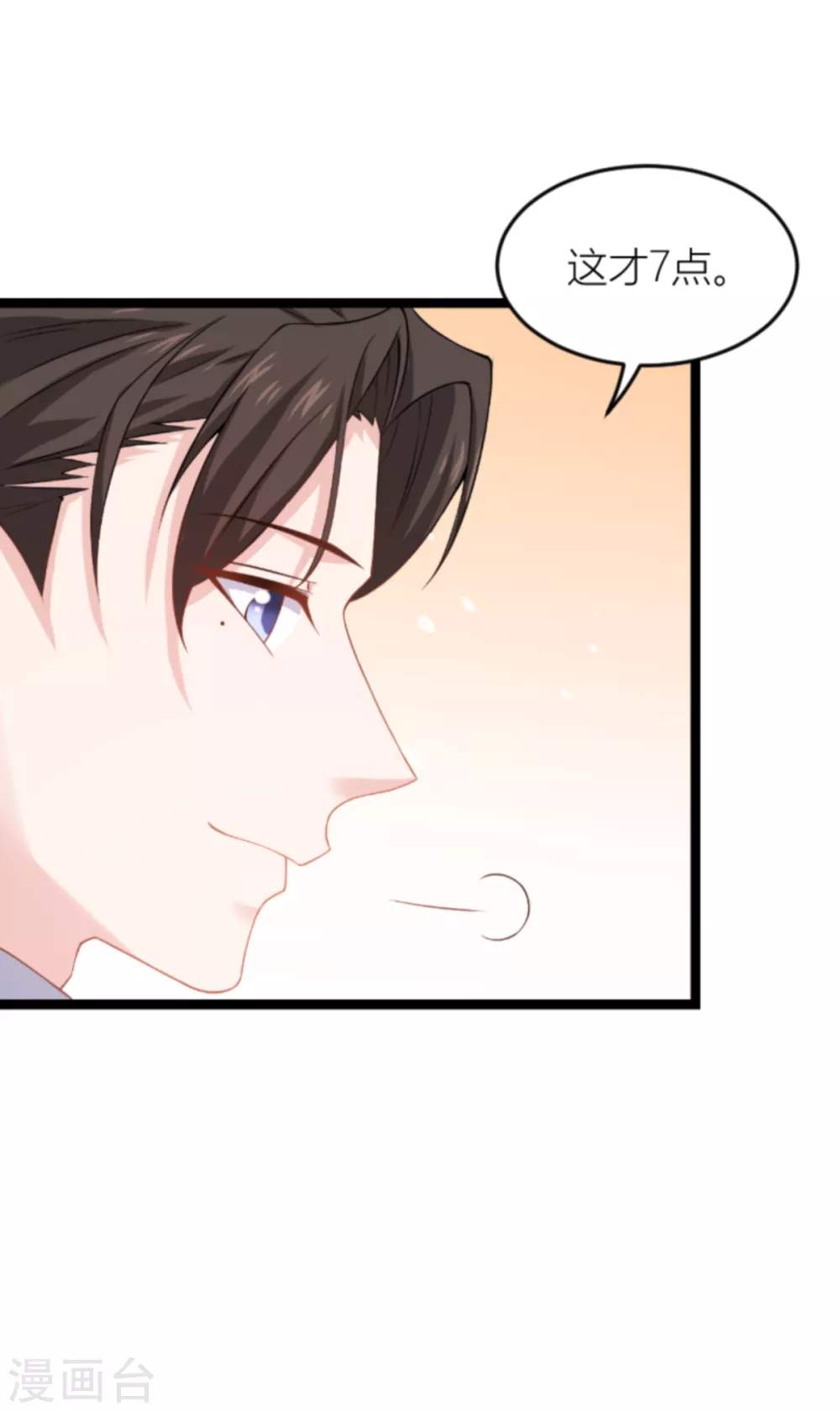 第145话 没有你不行-第145话