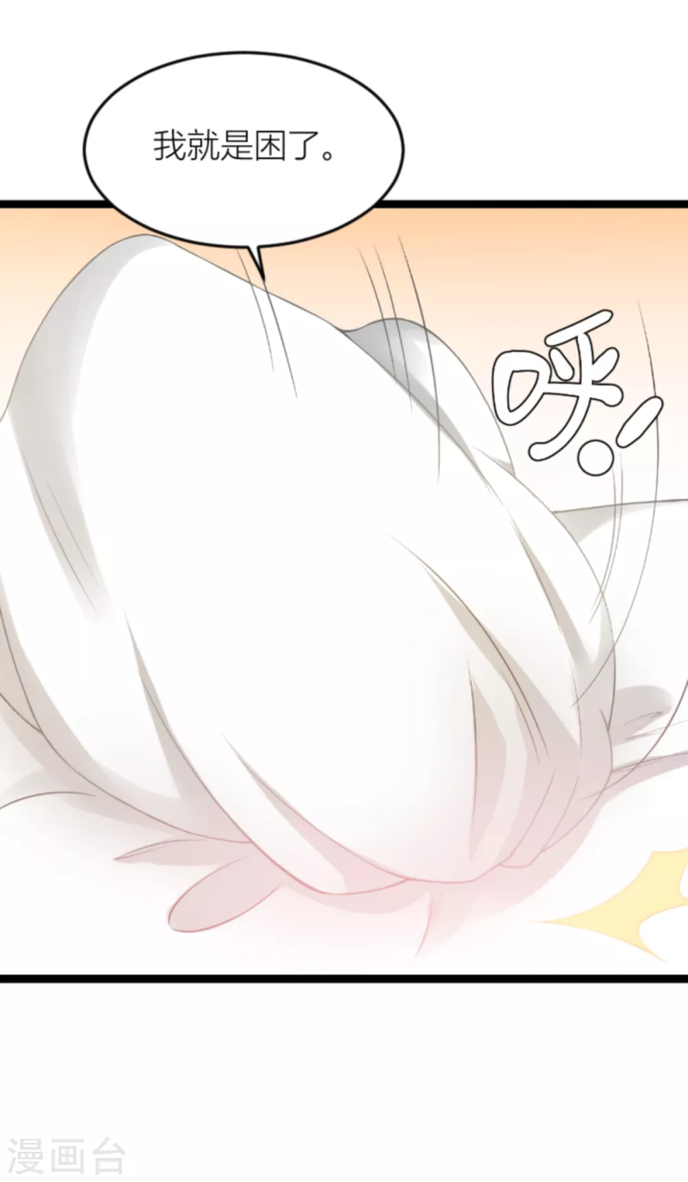 第145话 没有你不行-第145话