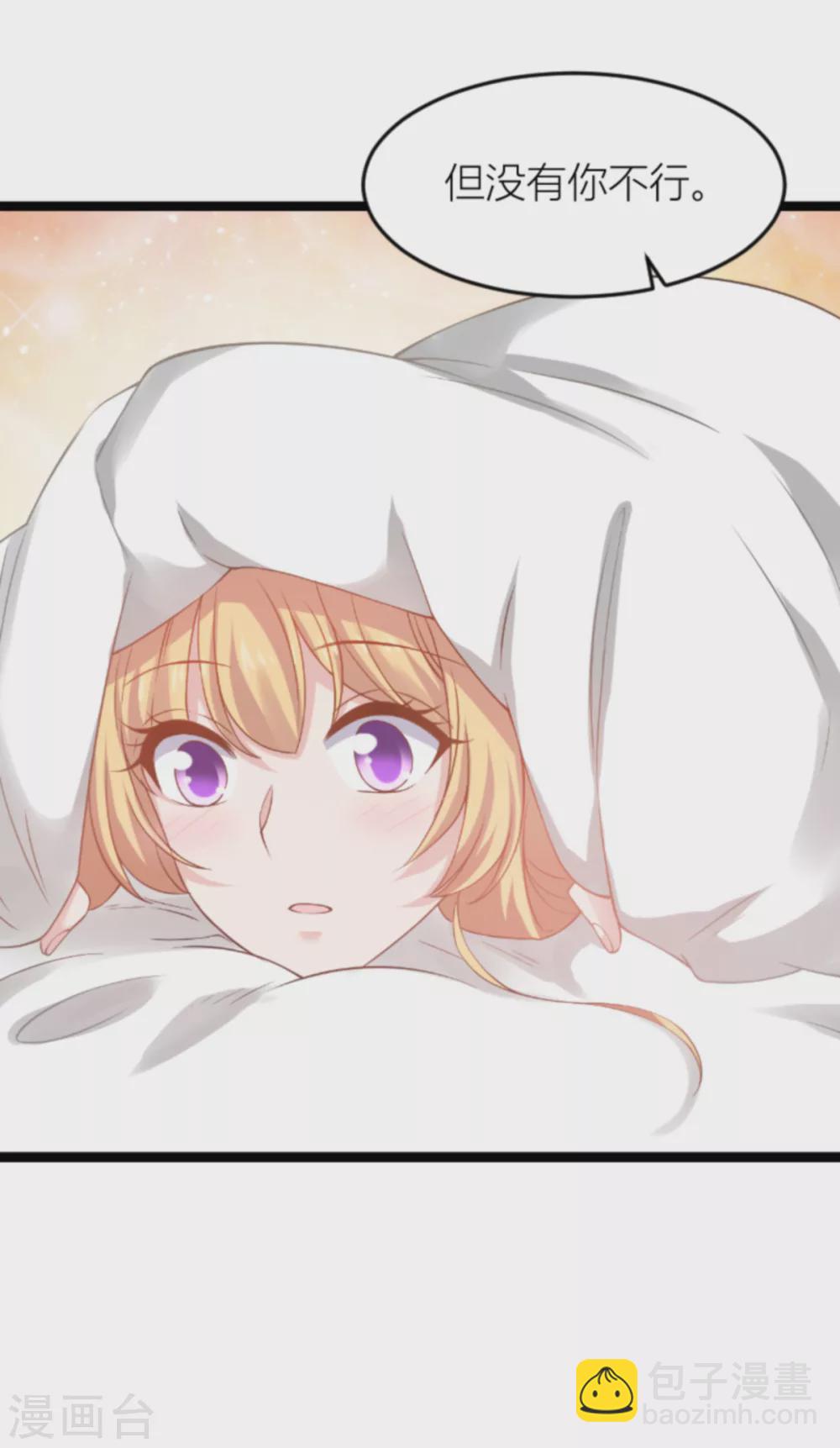 第145话 没有你不行-第145话