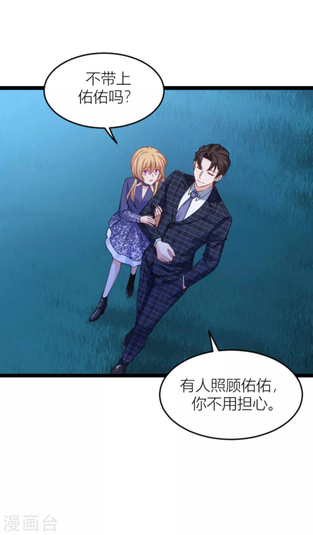 第145话 没有你不行-第145话