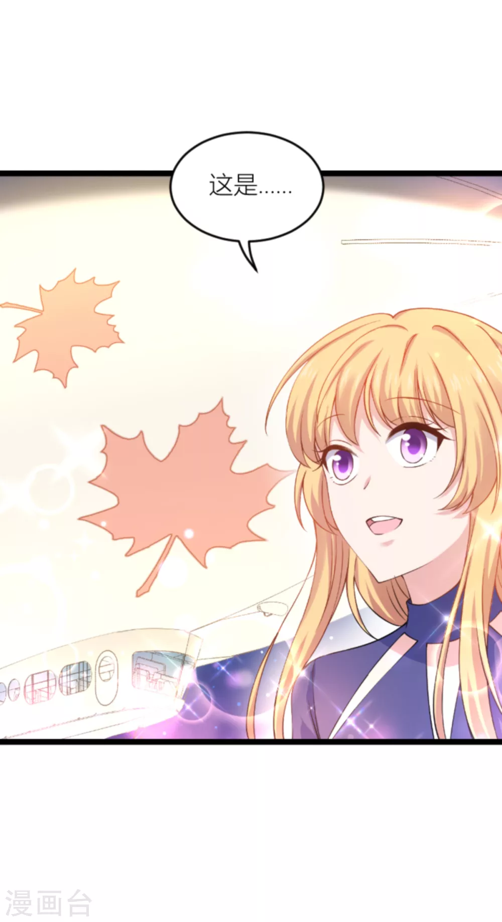 第145话 没有你不行-第145话