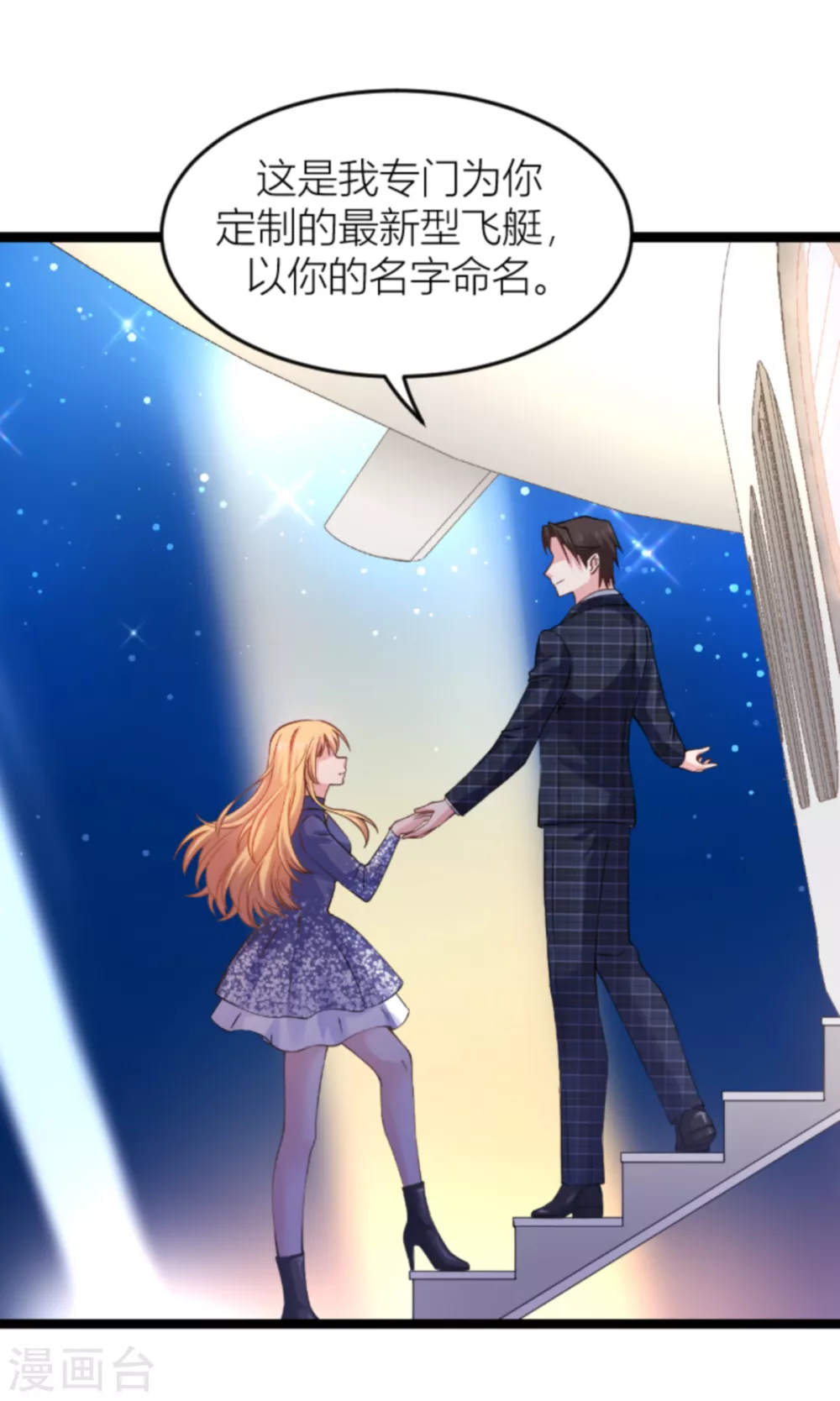 第145话 没有你不行-第145话