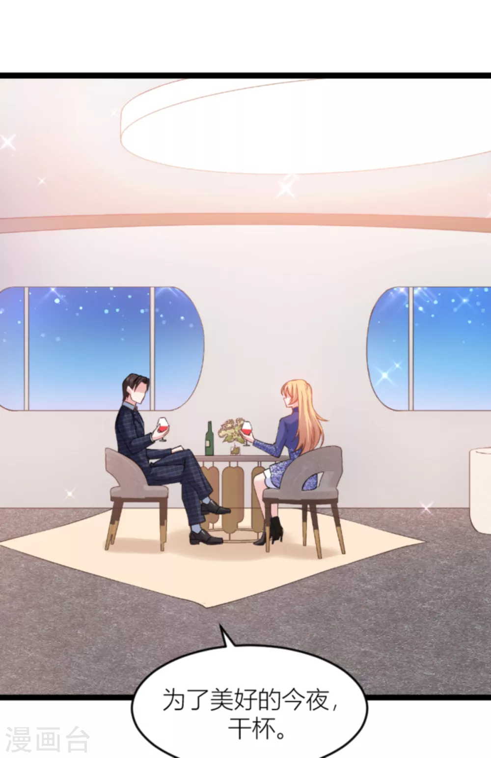 第145话 没有你不行-第145话
