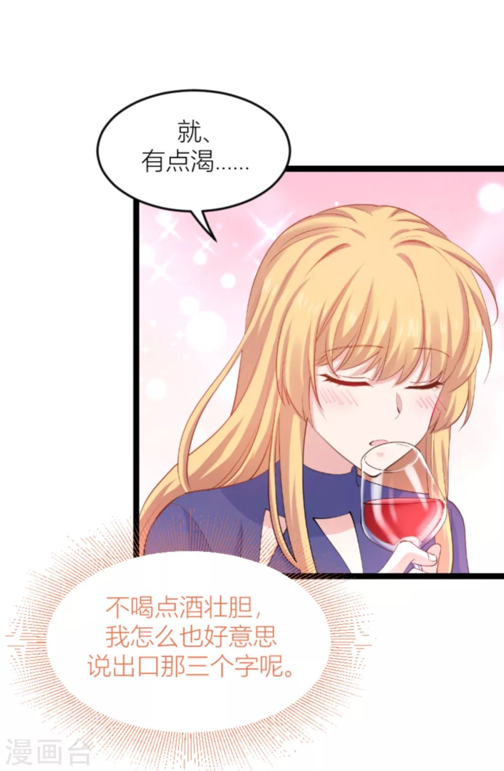 第145话 没有你不行-第145话