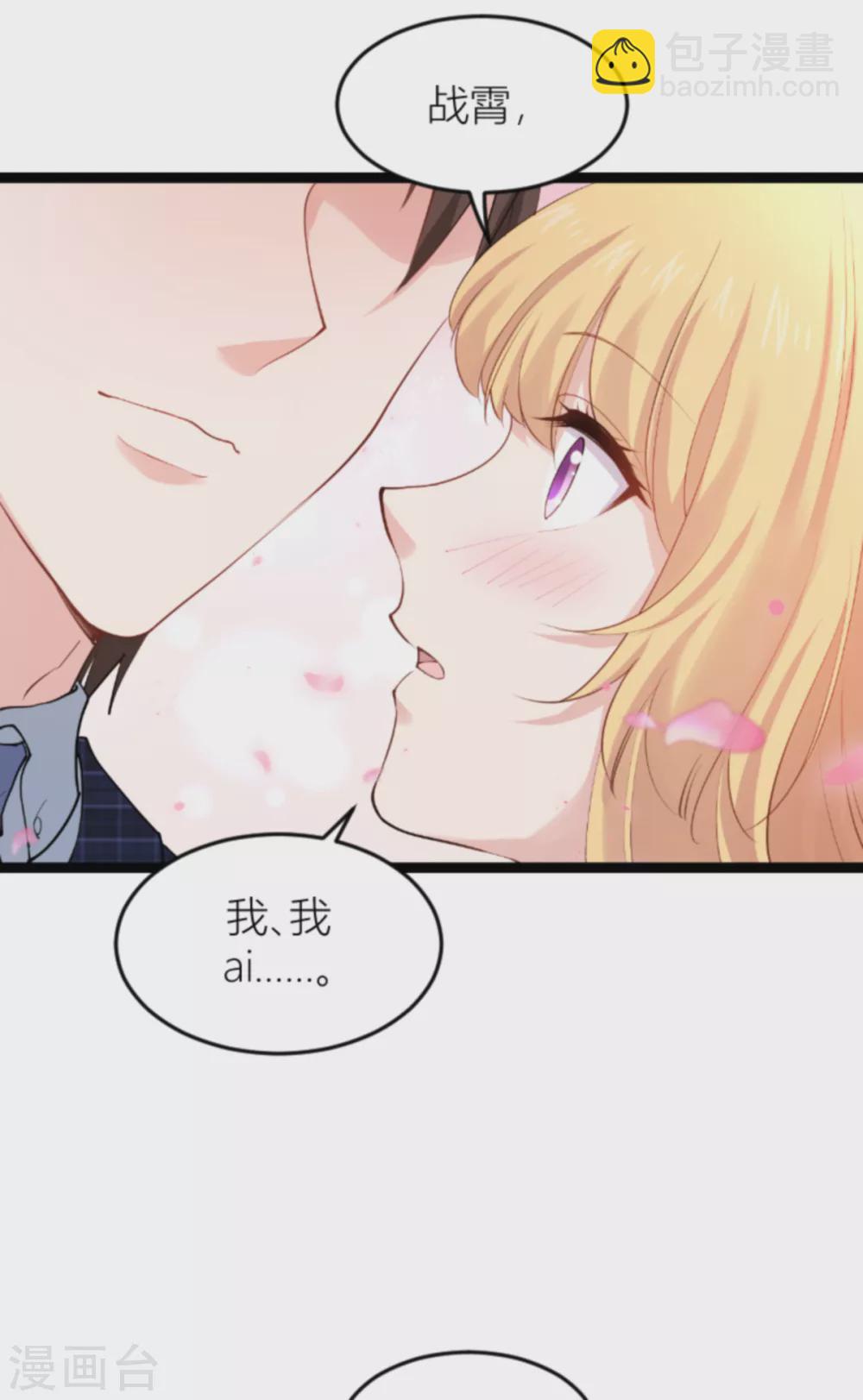 第145话 没有你不行-第145话