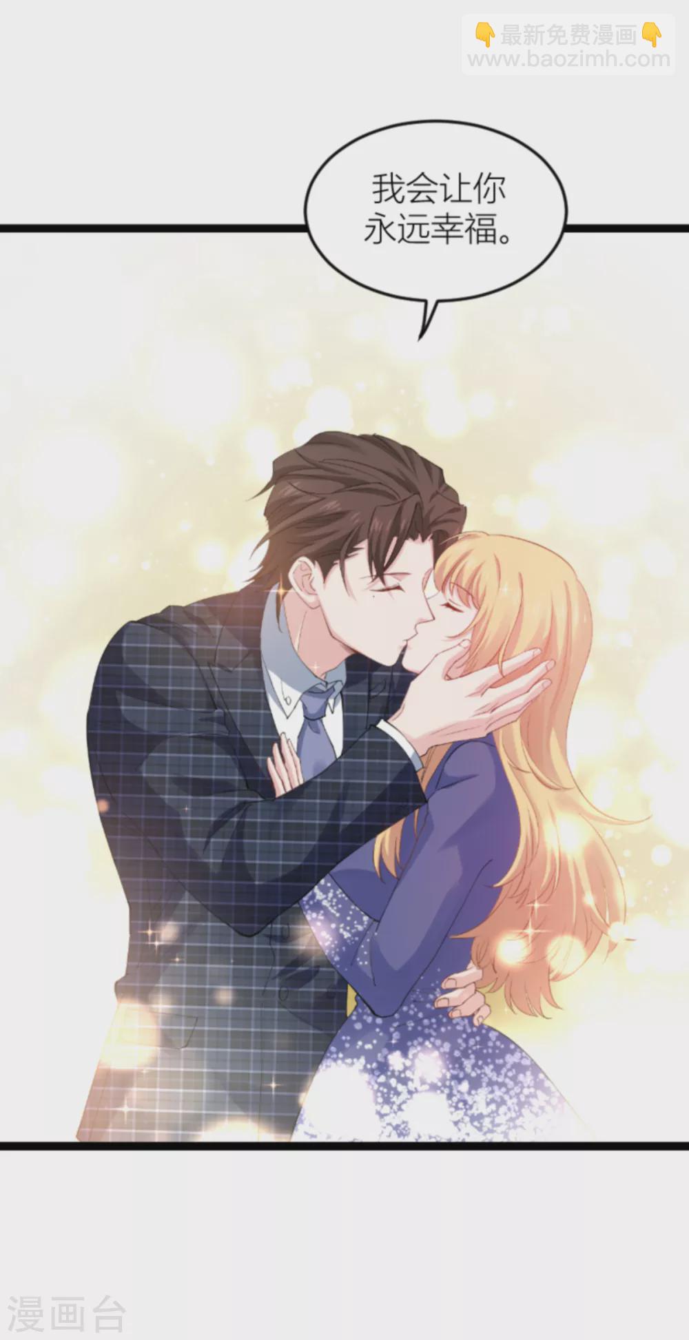 第145话 没有你不行-第145话