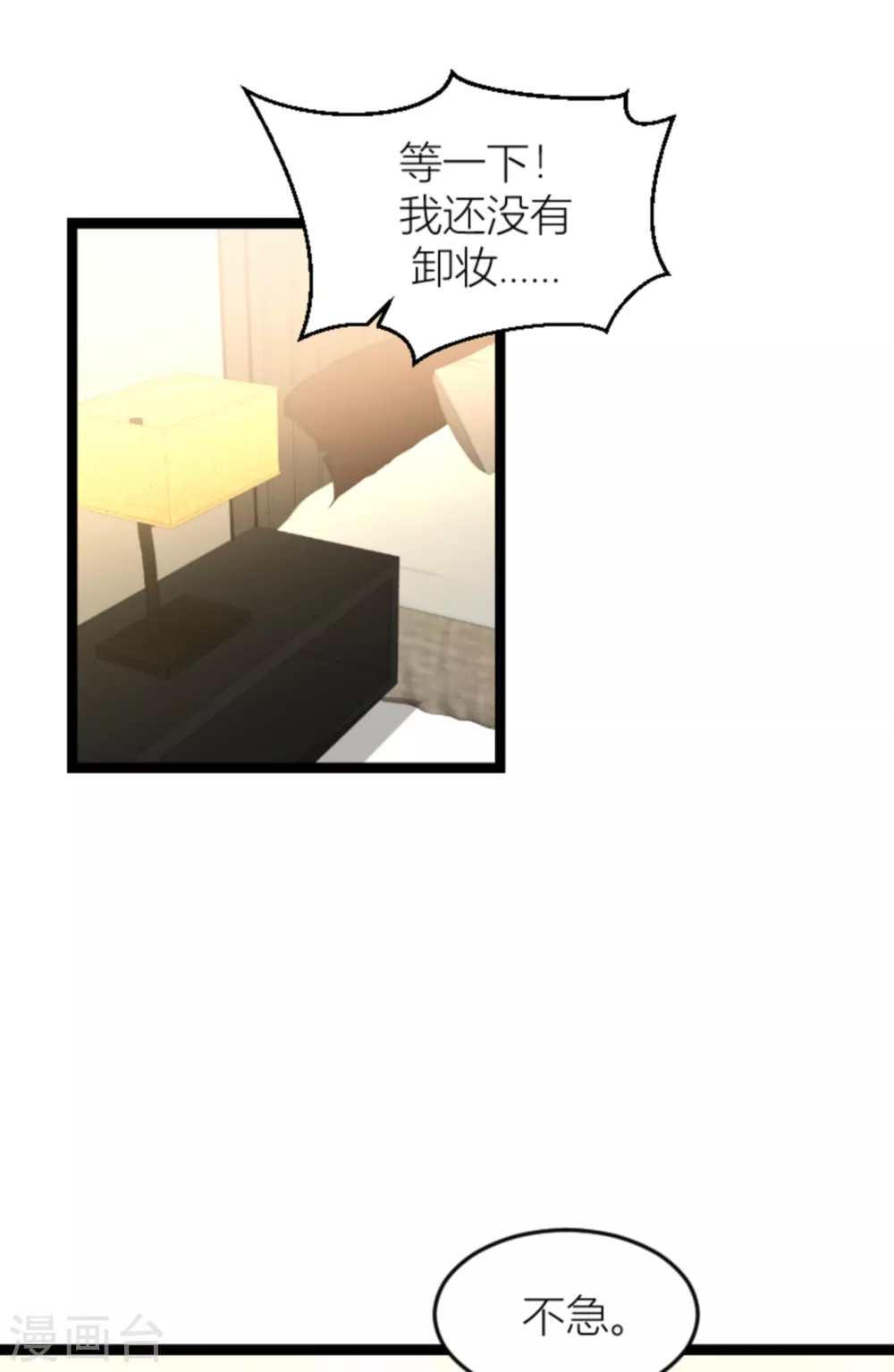 第145话 没有你不行-第145话