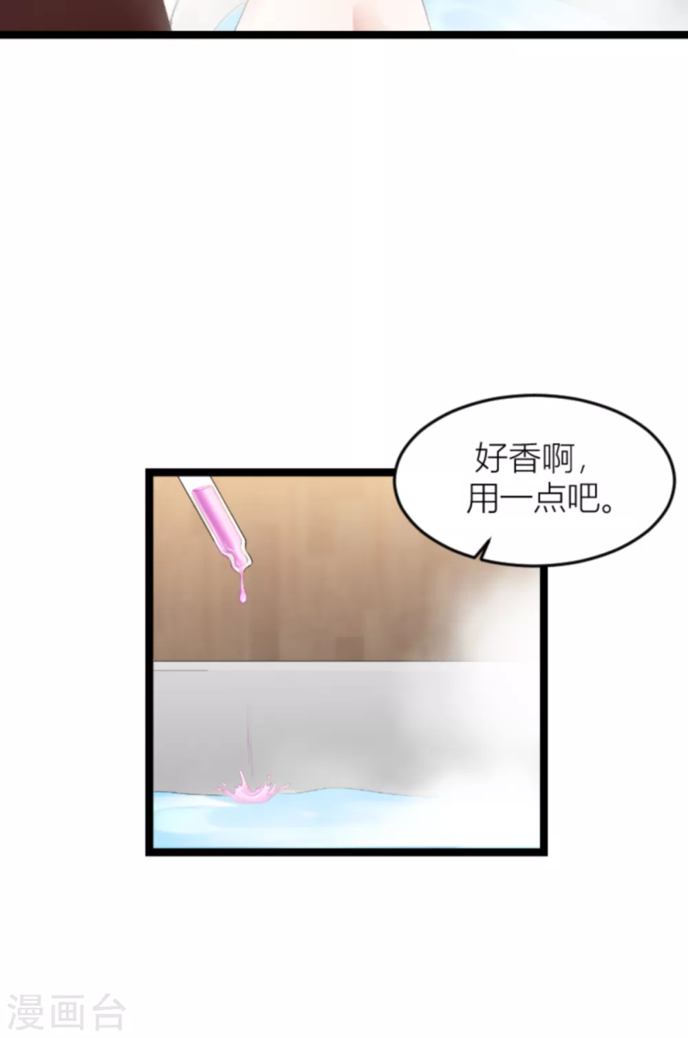 第145话 没有你不行-第145话