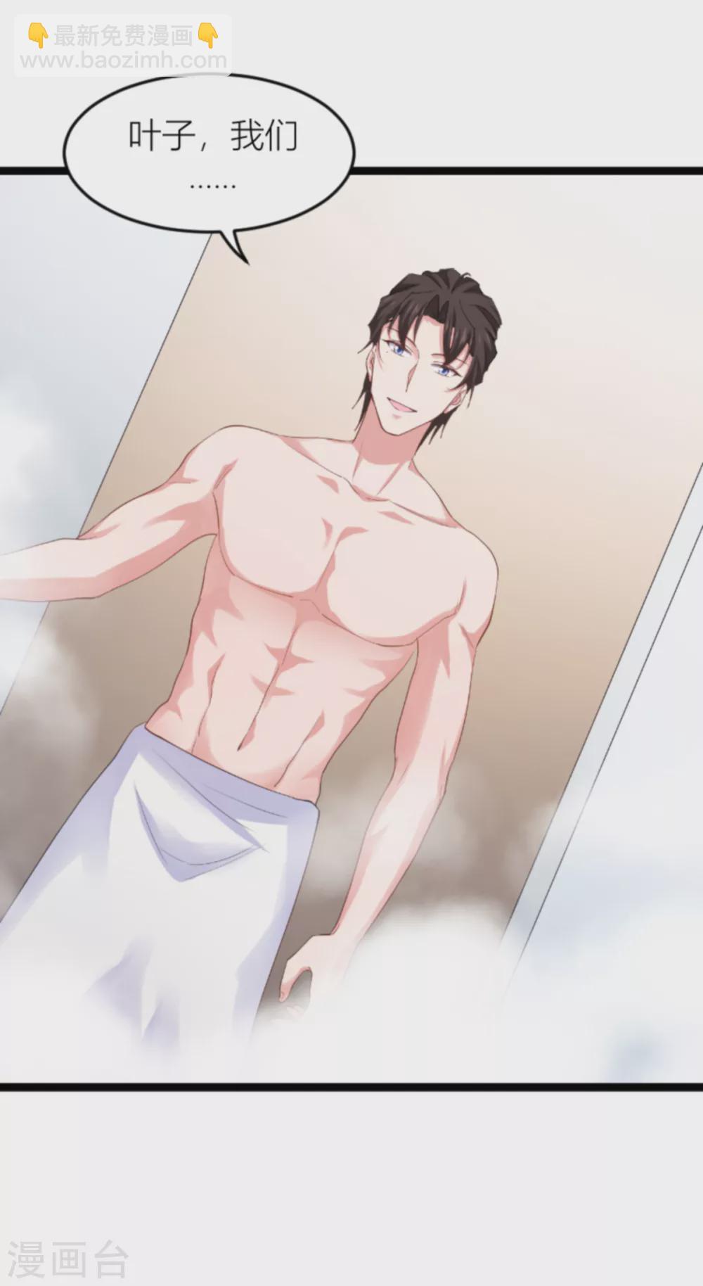 第145话 没有你不行-第145话