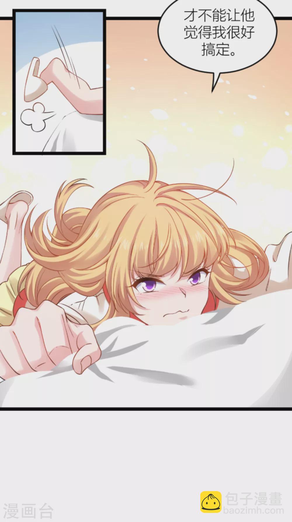 第145话 没有你不行-第145话