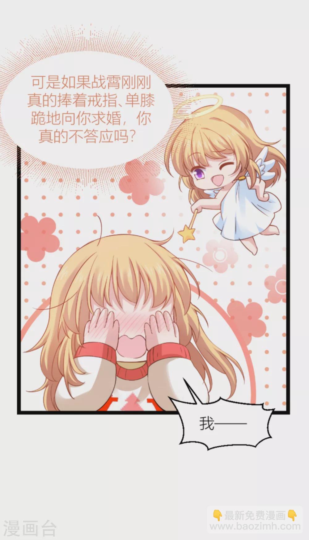 第145话 没有你不行-第145话