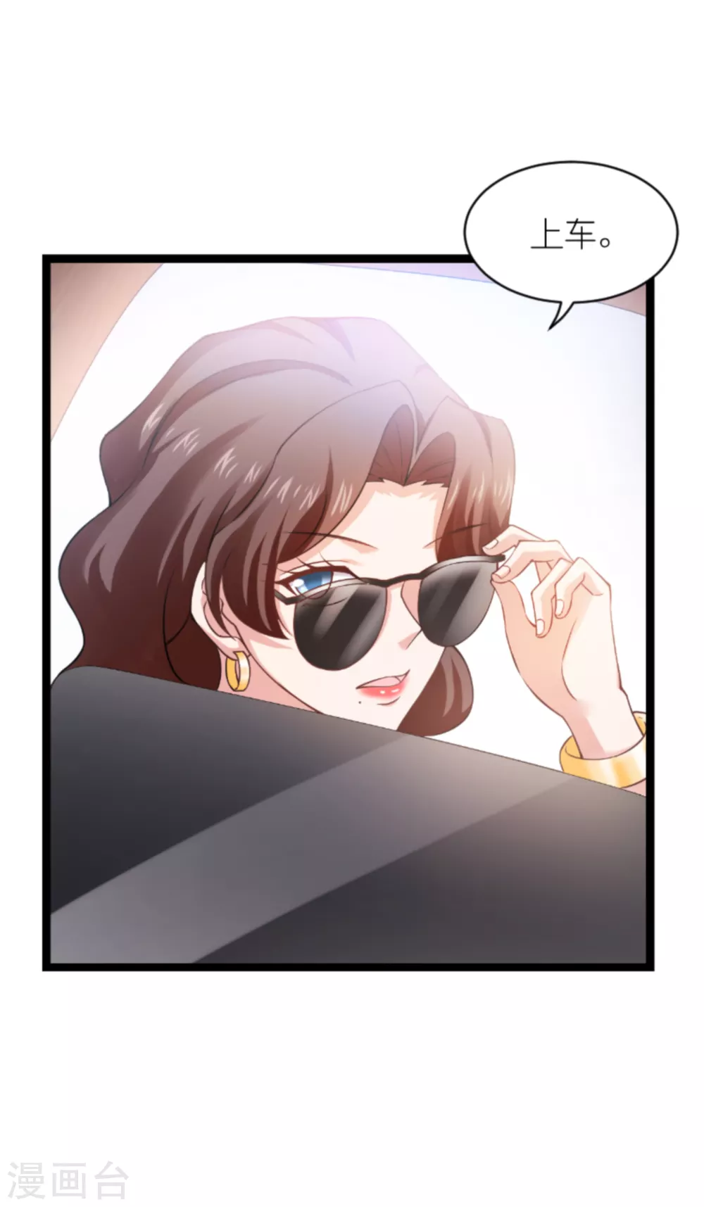 第147话 这女人，不能留她！-第147话
