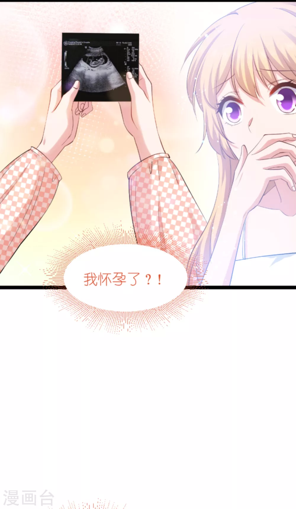第147话 这女人，不能留她！-第147话
