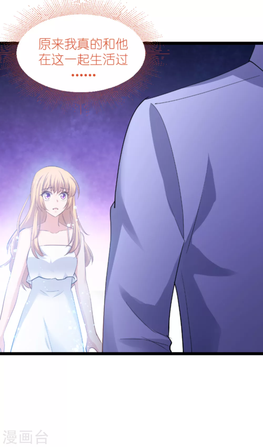 第147话 这女人，不能留她！-第147话