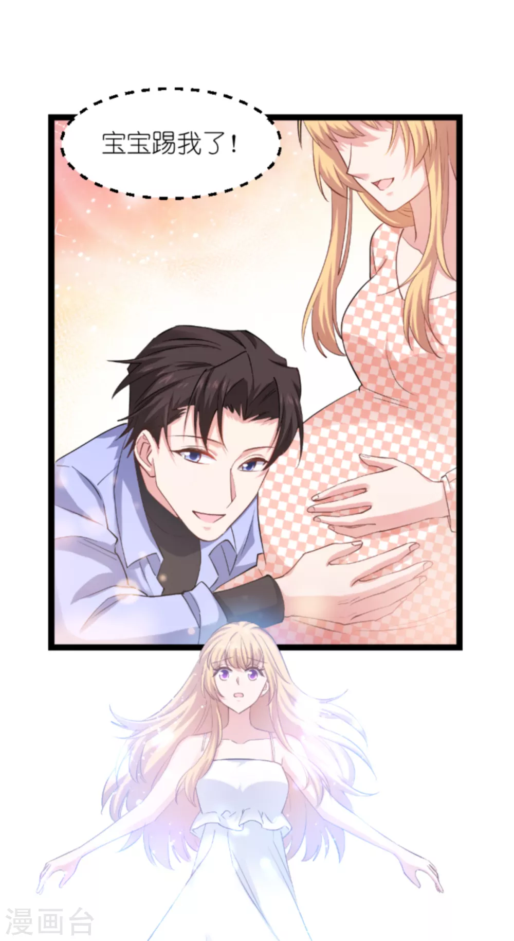 第147话 这女人，不能留她！-第147话