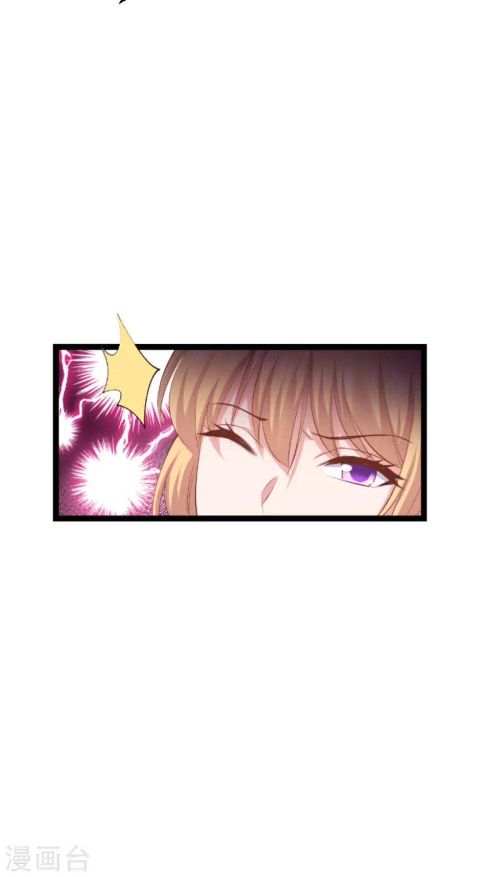 第147话 这女人，不能留她！-第147话