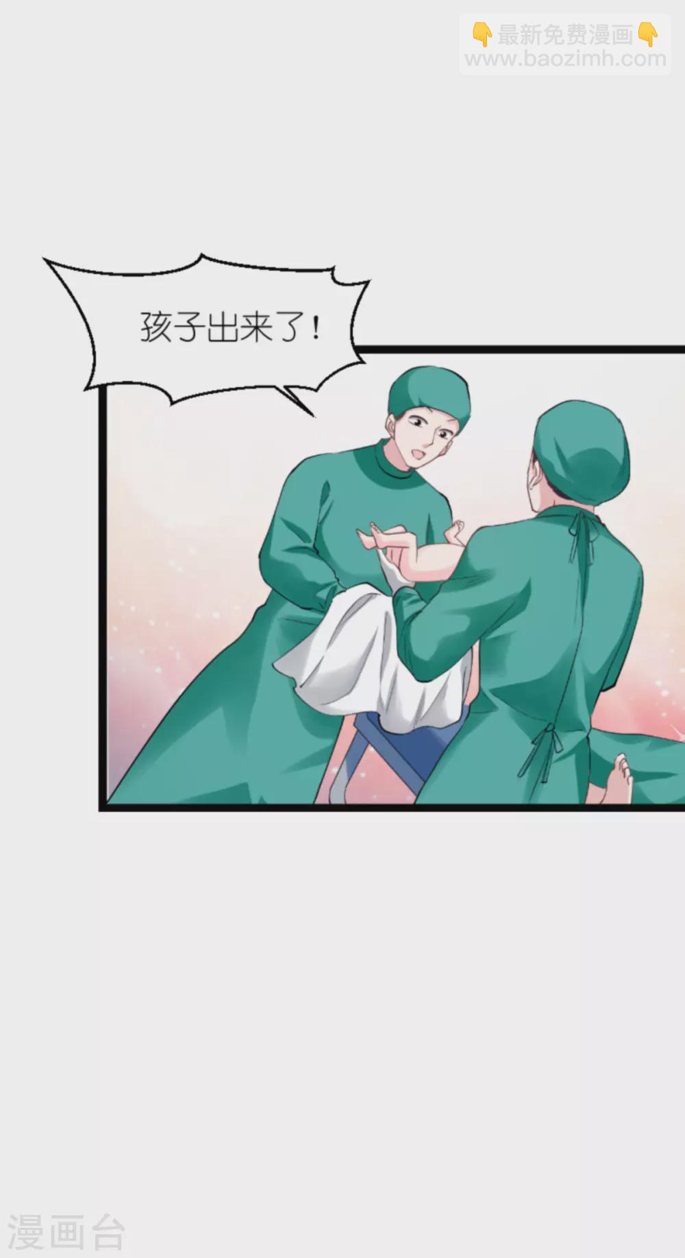 第149话 战霄，为什么你不在-第149话