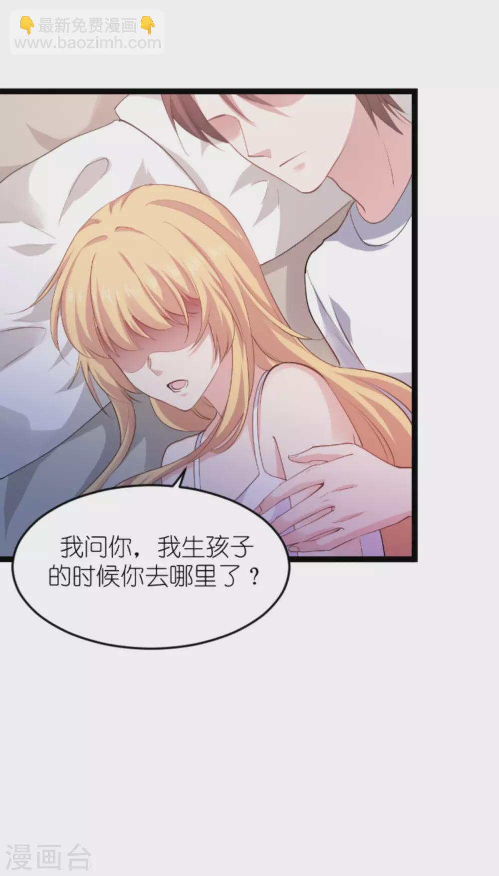 第149话 战霄，为什么你不在-第149话