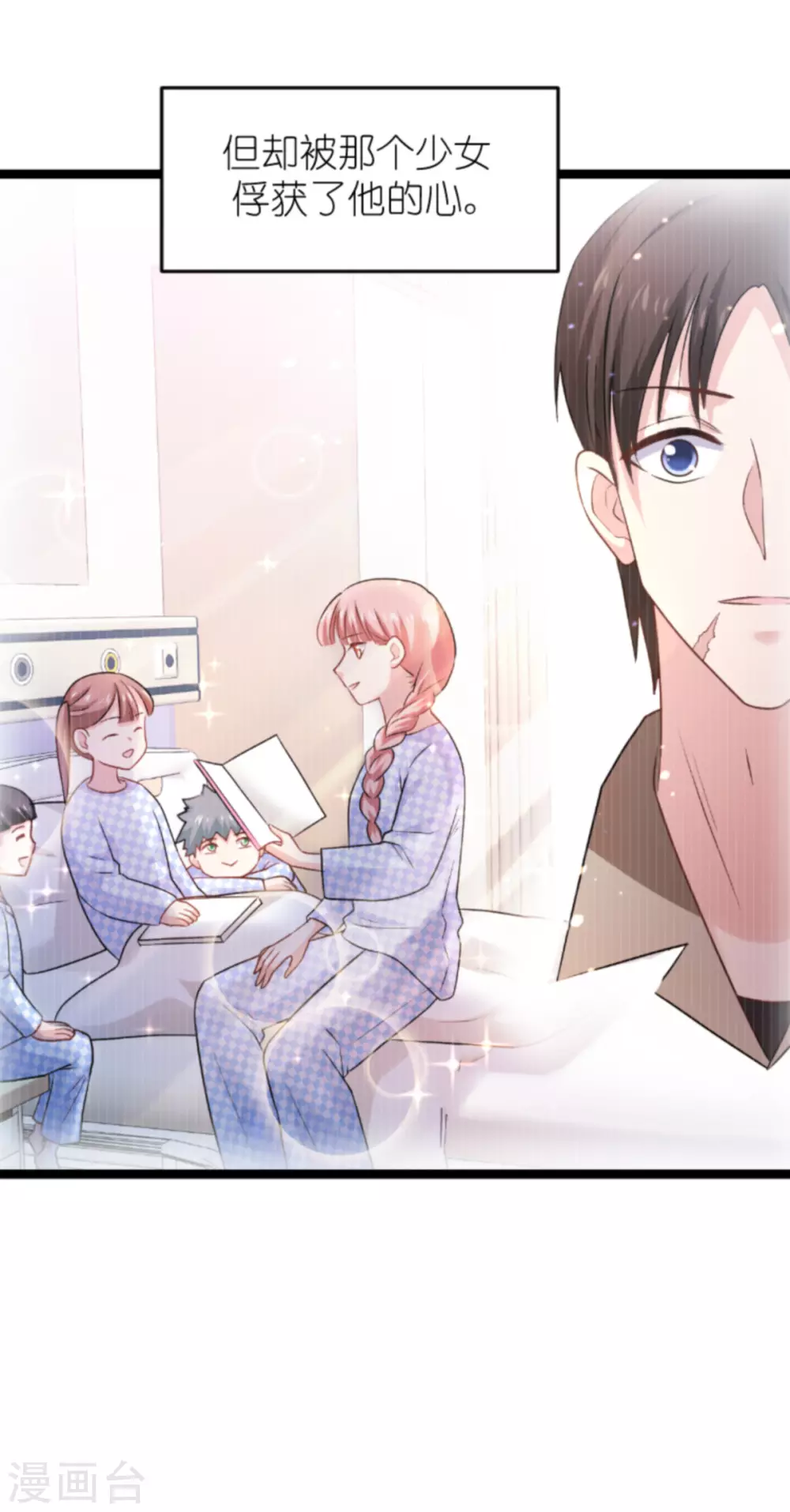 第149话 战霄，为什么你不在-第149话