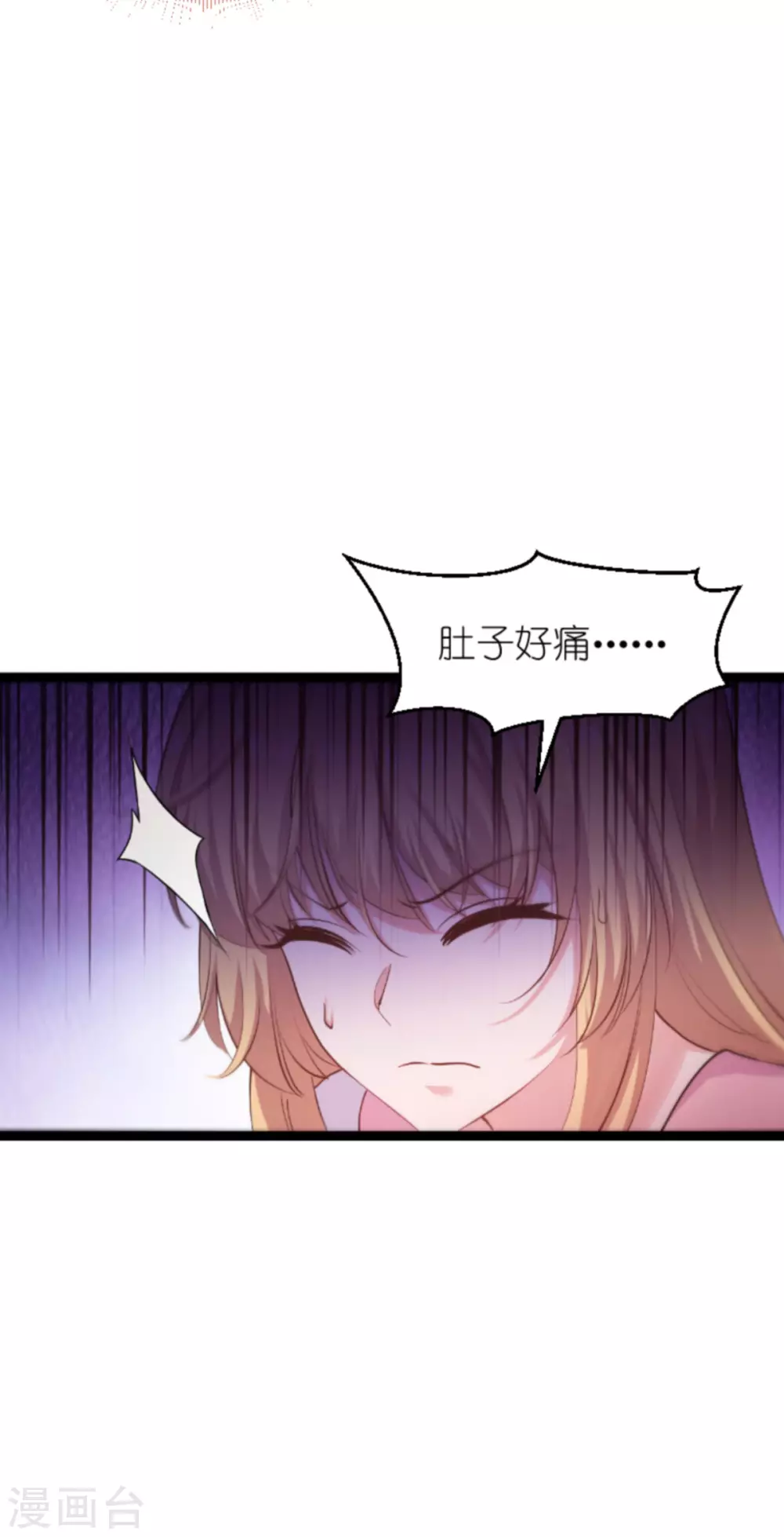 第149话 战霄，为什么你不在-第149话