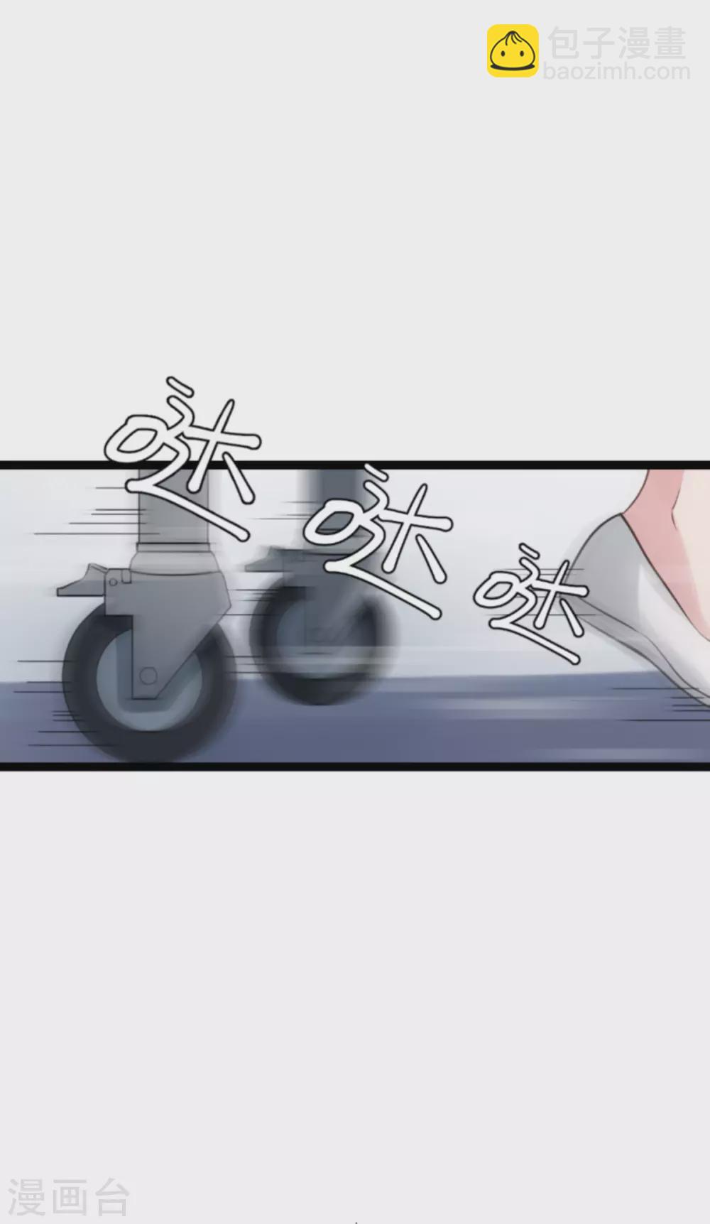 第149话 战霄，为什么你不在-第149话