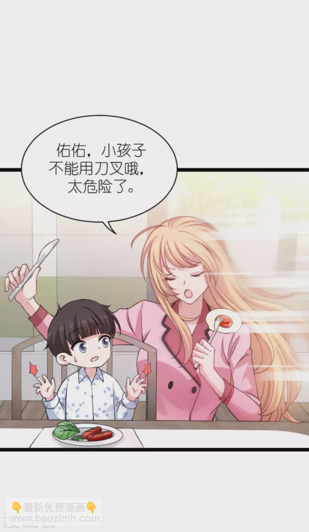 第151话 当妈也太难了-第151话