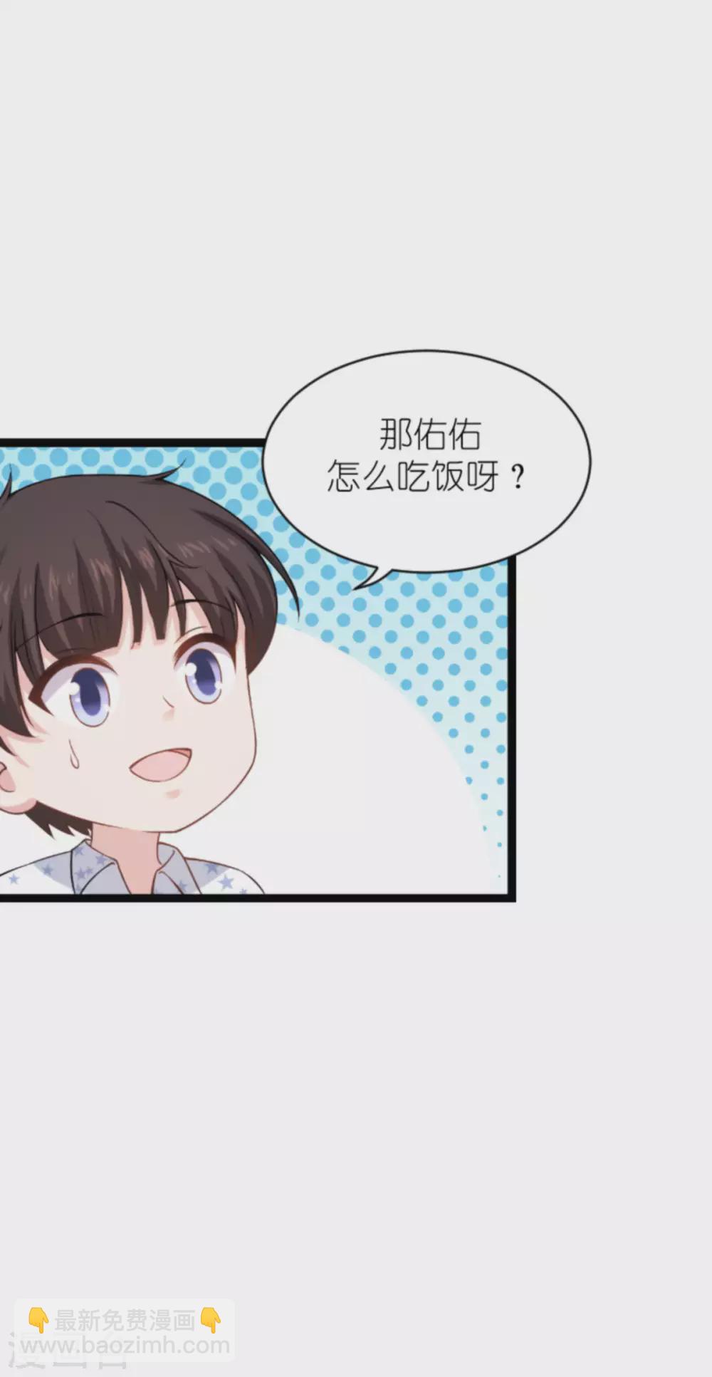 第151话 当妈也太难了-第151话